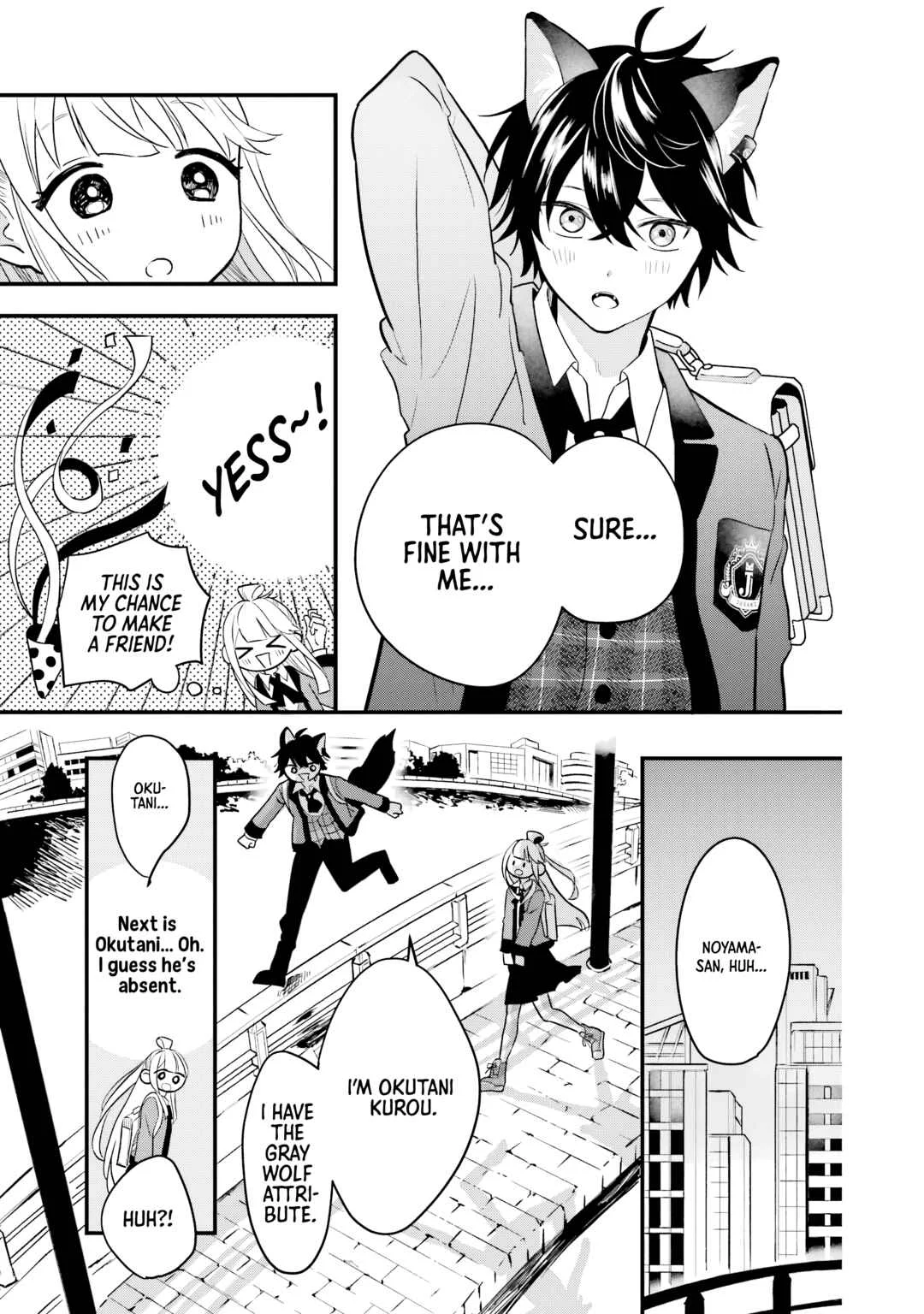 Ookami-kun no Kakushigoto Chapter 1: Okutani Kurou - Page 21