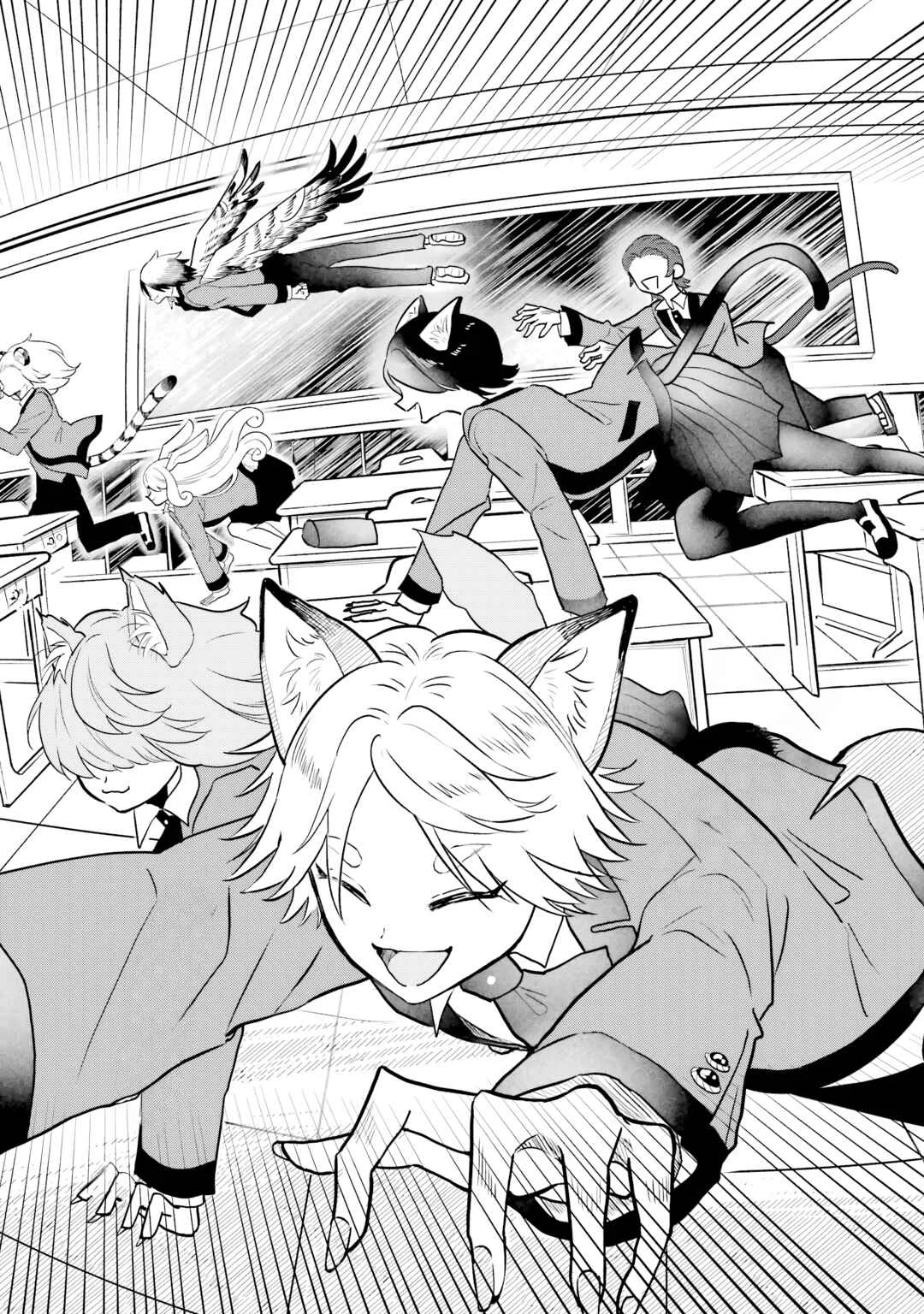 Ookami-kun no Kakushigoto Chapter 1: Okutani Kurou - Page 39