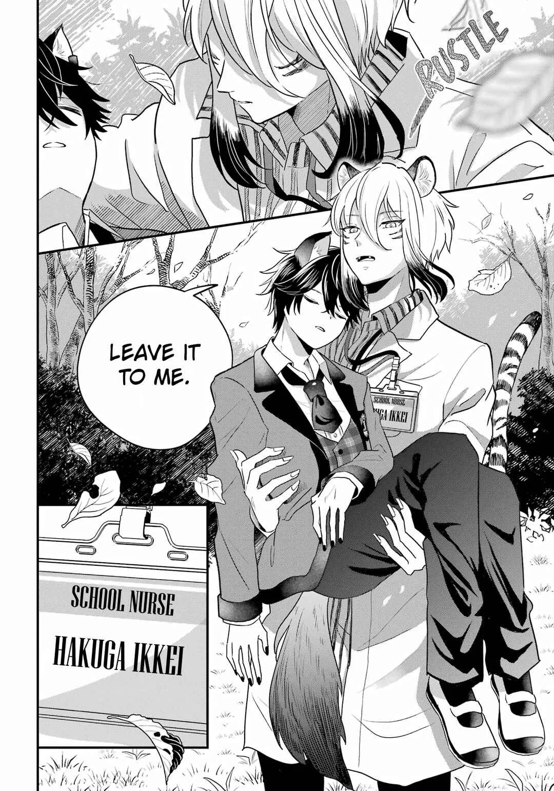 Ookami-kun no Kakushigoto Chapter 2 - Page 4