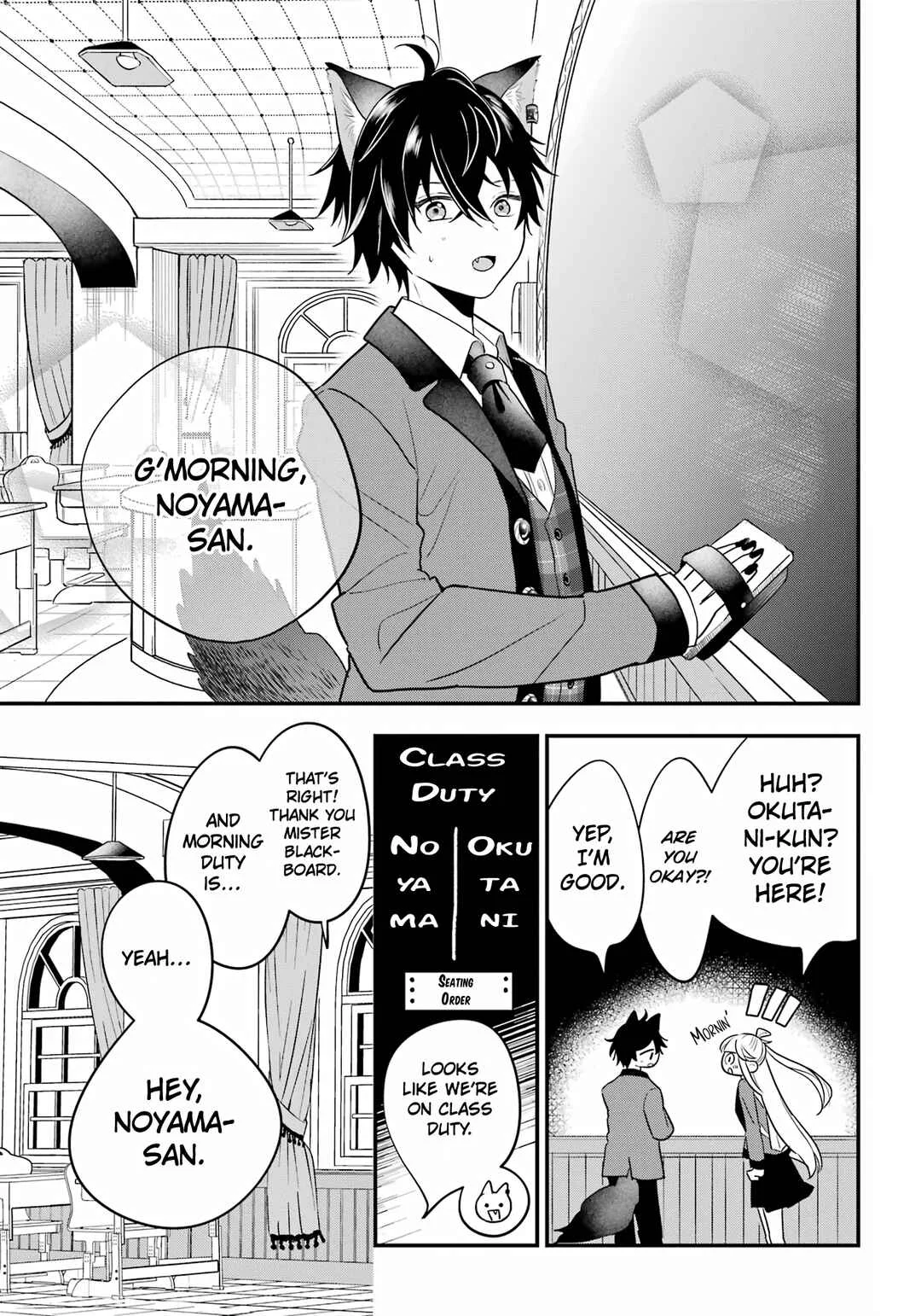 Ookami-kun no Kakushigoto Chapter 2 - Page 7