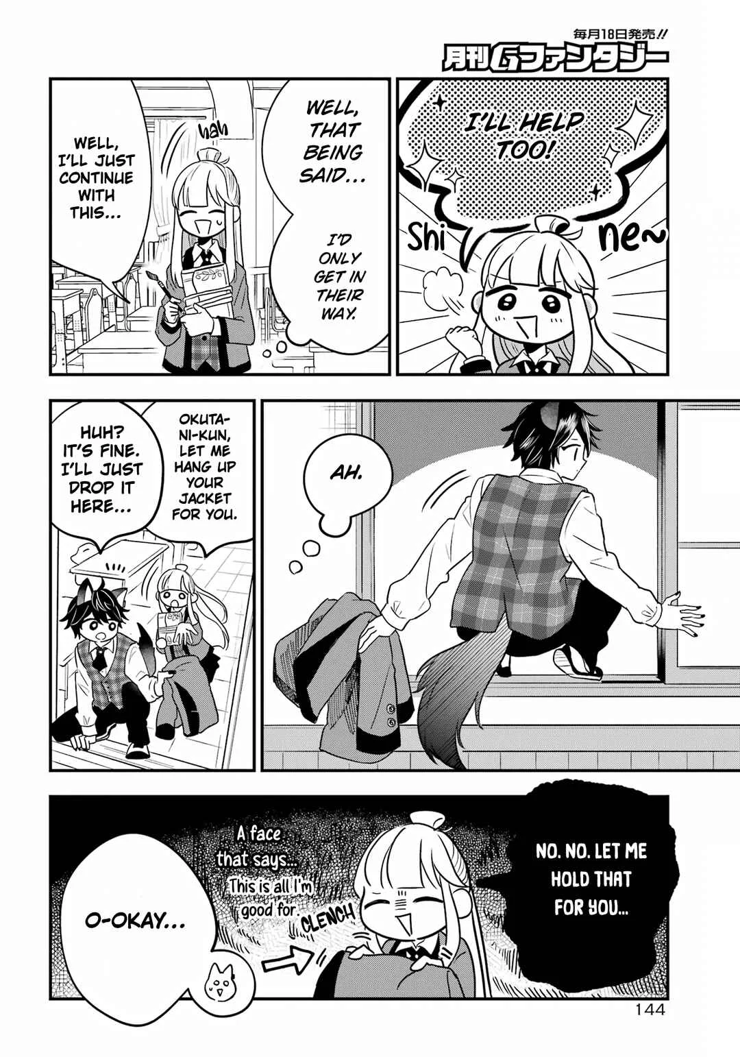 Ookami-kun no Kakushigoto Chapter 2 - Page 18
