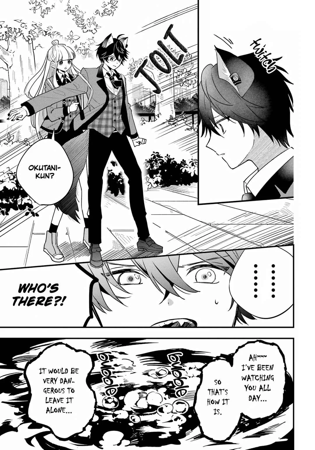 Ookami-kun no Kakushigoto Chapter 2 - Page 32
