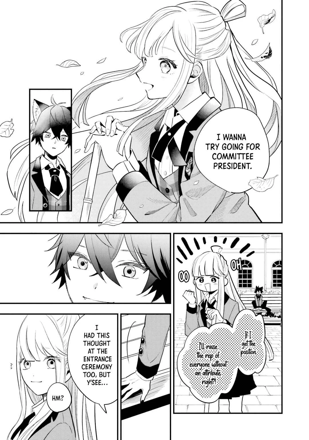 Ookami-kun no Kakushigoto Chapter 3: Okutani-kun and Mizonuma-kun - Page 7
