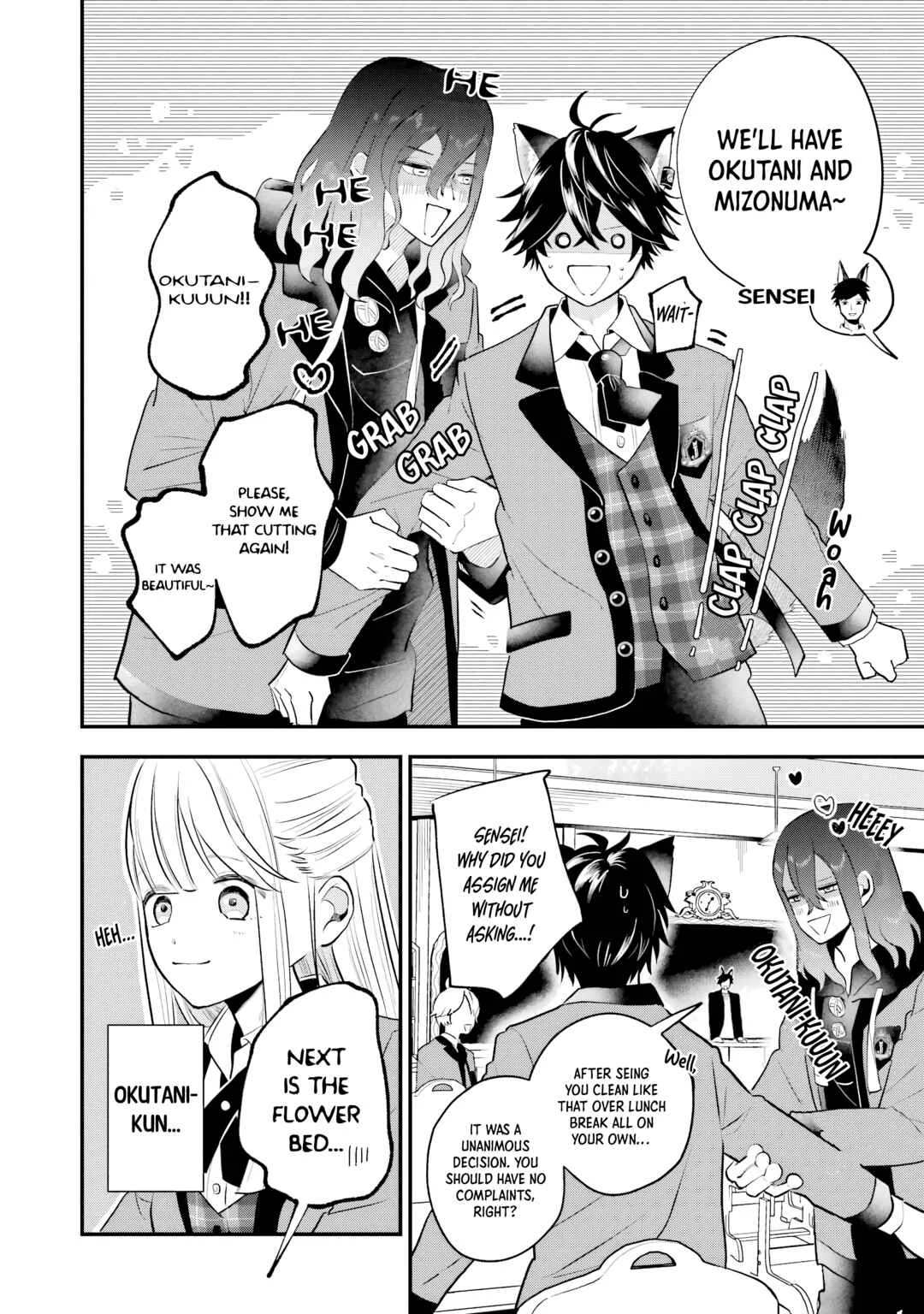Ookami-kun no Kakushigoto Chapter 3: Okutani-kun and Mizonuma-kun - Page 26