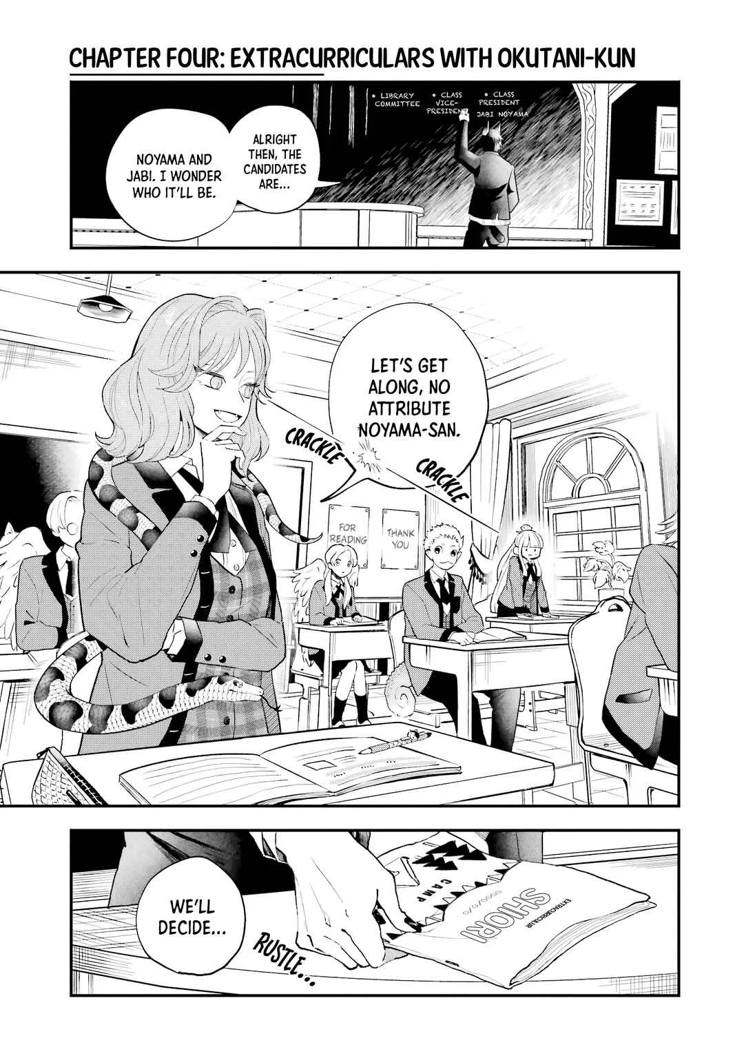 Ookami-kun no Kakushigoto Chapter 4: Extracurriculars with Okutani-kun - Page 1