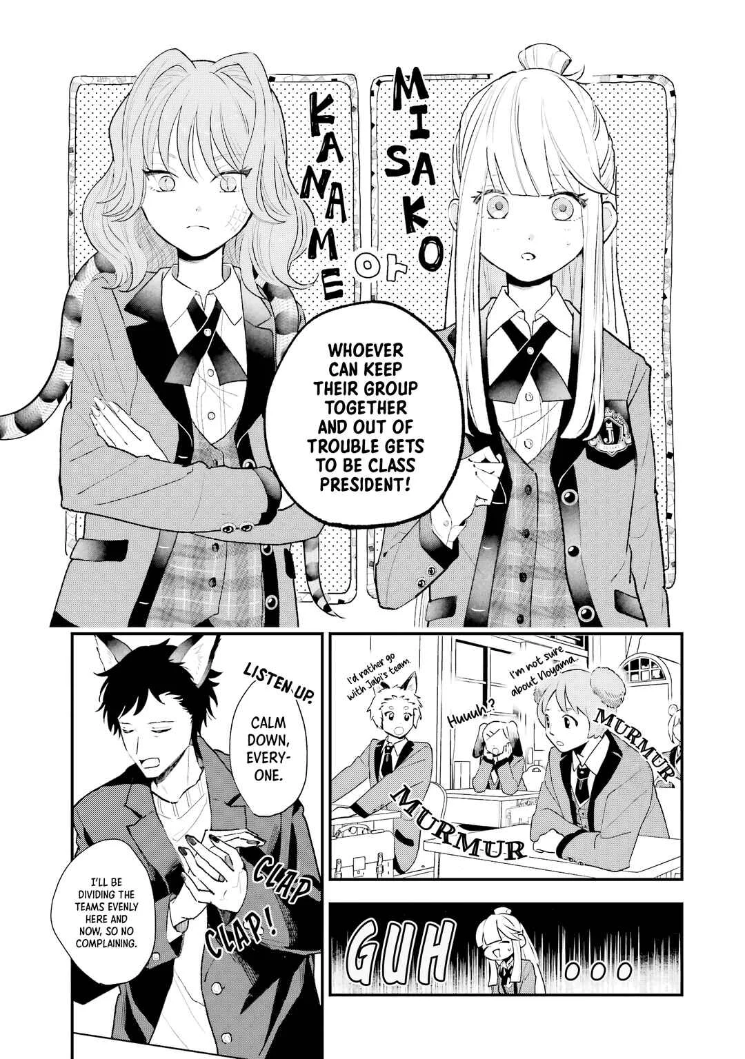 Ookami-kun no Kakushigoto Chapter 4: Extracurriculars with Okutani-kun - Page 3