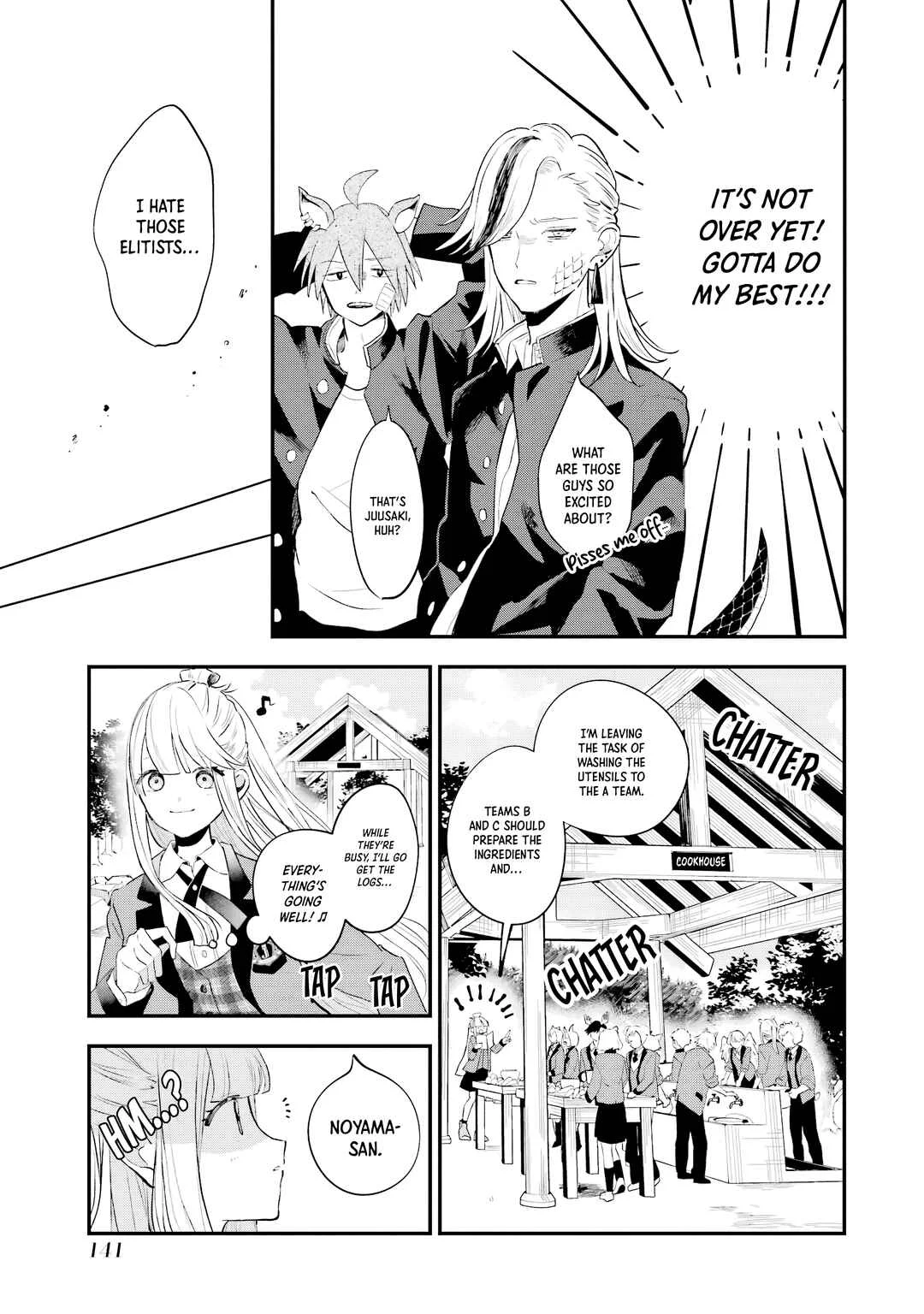 Ookami-kun no Kakushigoto Chapter 4: Extracurriculars with Okutani-kun - Page 15