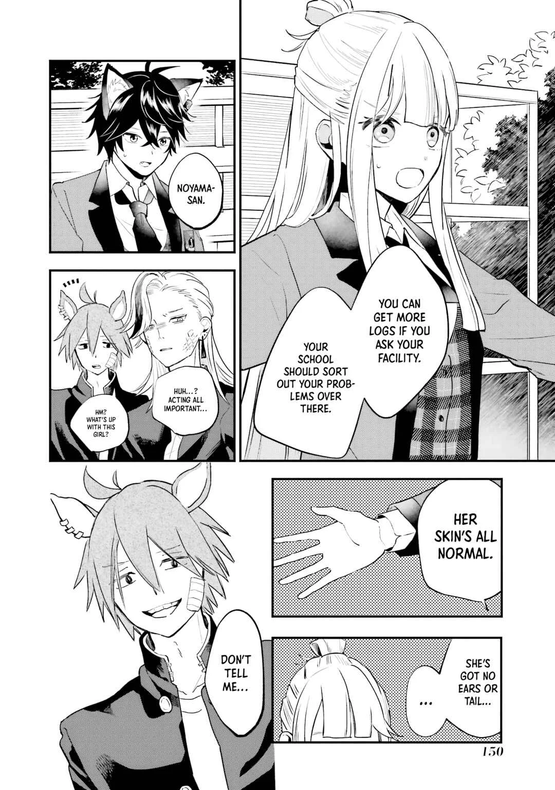 Ookami-kun no Kakushigoto Chapter 4: Extracurriculars with Okutani-kun - Page 24