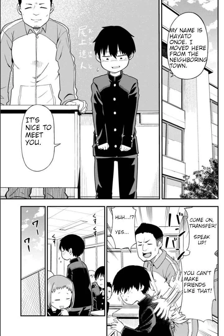 Ookami-kun wa Hayakawa-san ni Katenai Chapter 1: Chapter 1 - Page 2