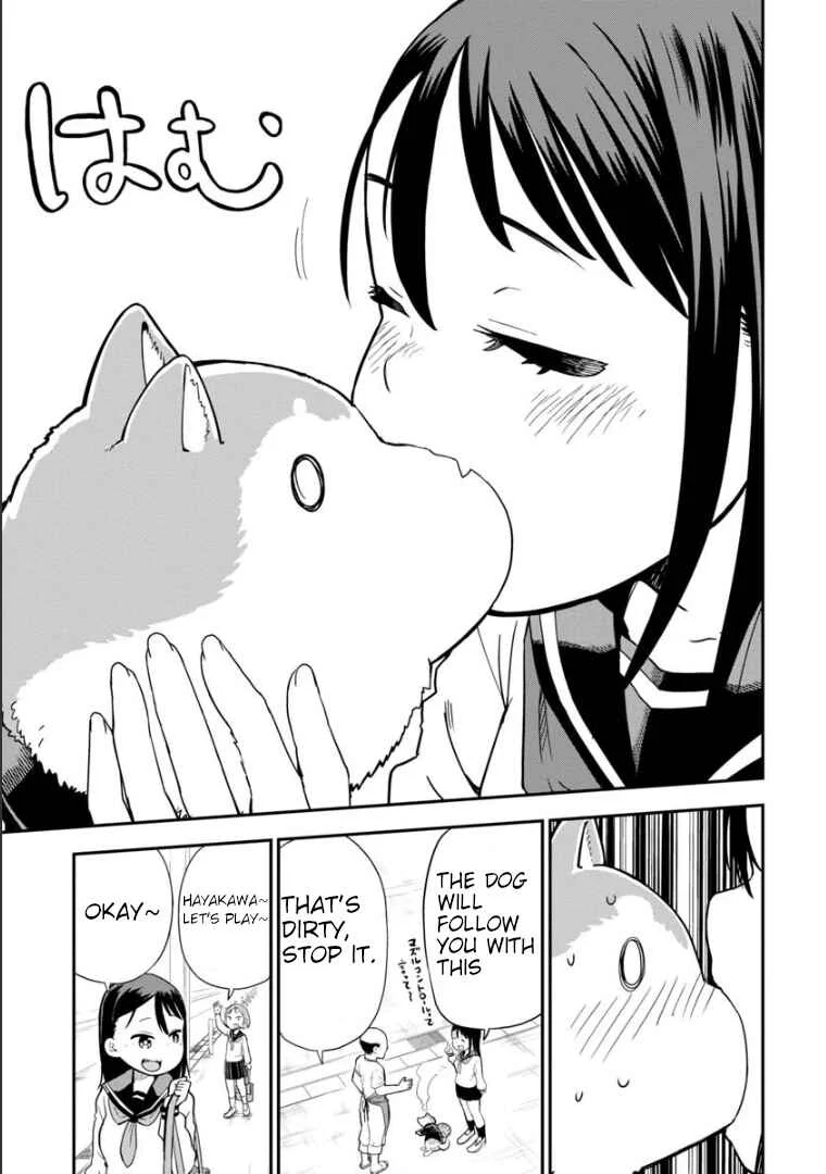 Ookami-kun wa Hayakawa-san ni Katenai Chapter 1: Chapter 1 - Page 18