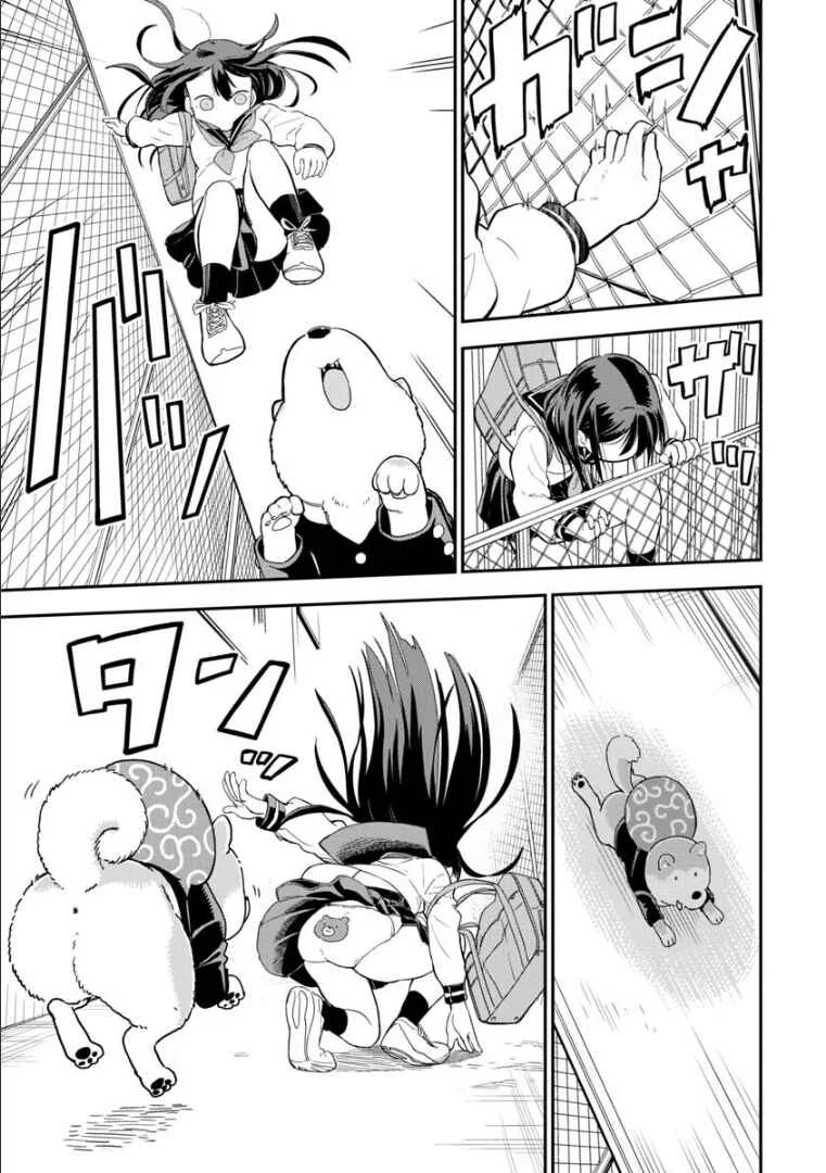 Ookami-kun wa Hayakawa-san ni Katenai Chapter 2: After all, humans are no match for wolves - Page 10