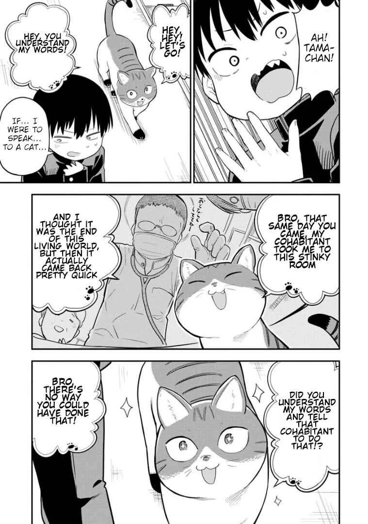 Ookami-kun wa Hayakawa-san ni Katenai Chapter 3: I'll show her the fear of the werewolf... - Page 10