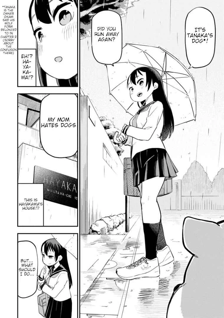 Ookami-kun wa Hayakawa-san ni Katenai Chapter 4: The Pride of the Proud Wolf - Page 7