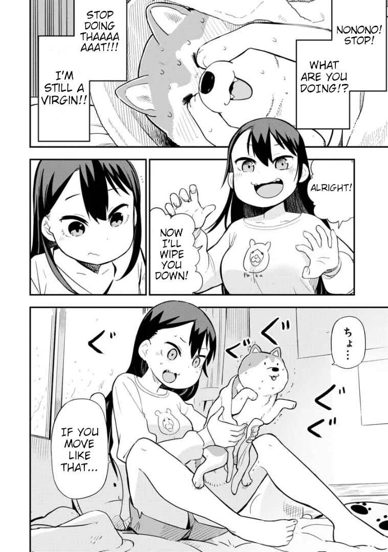 Ookami-kun wa Hayakawa-san ni Katenai Chapter 4: The Pride of the Proud Wolf - Page 11
