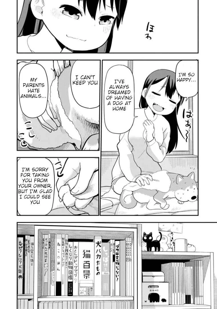 Ookami-kun wa Hayakawa-san ni Katenai Chapter 4: The Pride of the Proud Wolf - Page 13