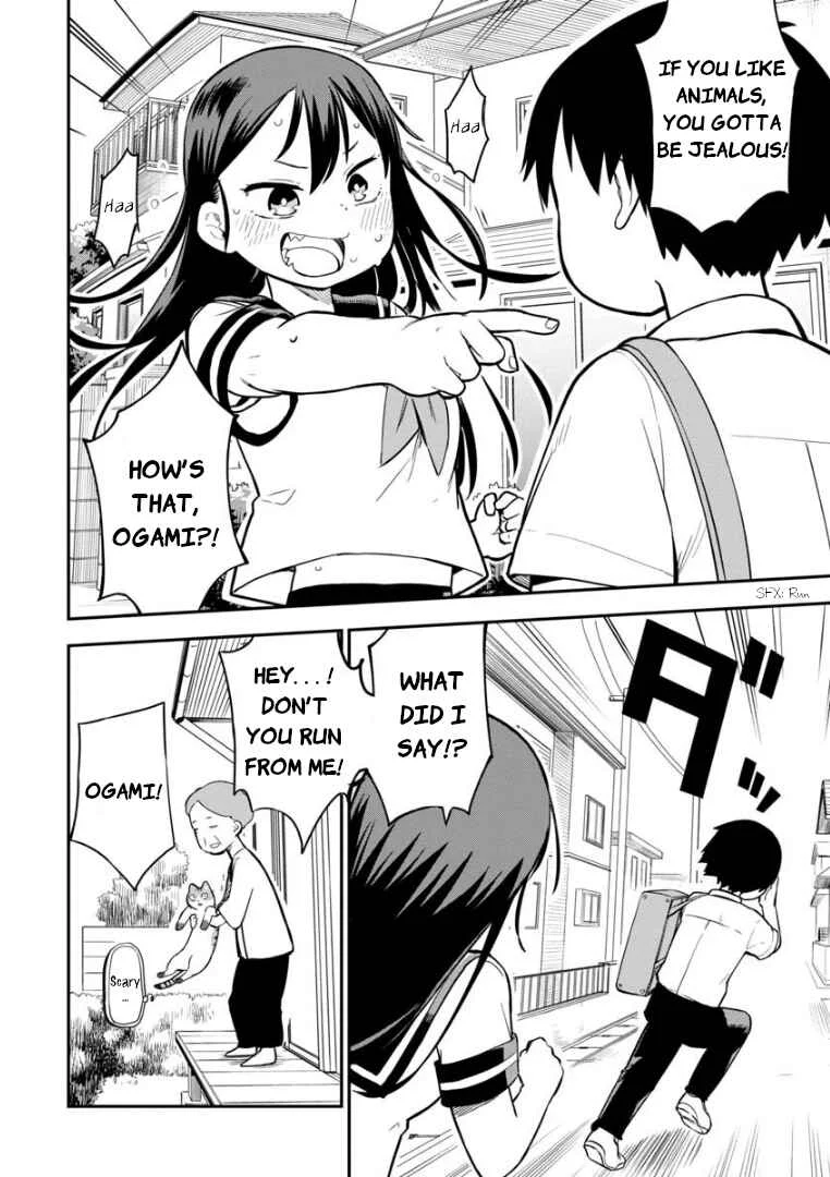 Ookami-kun wa Hayakawa-san ni Katenai Chapter 5: The Chosen Ones - Page 15