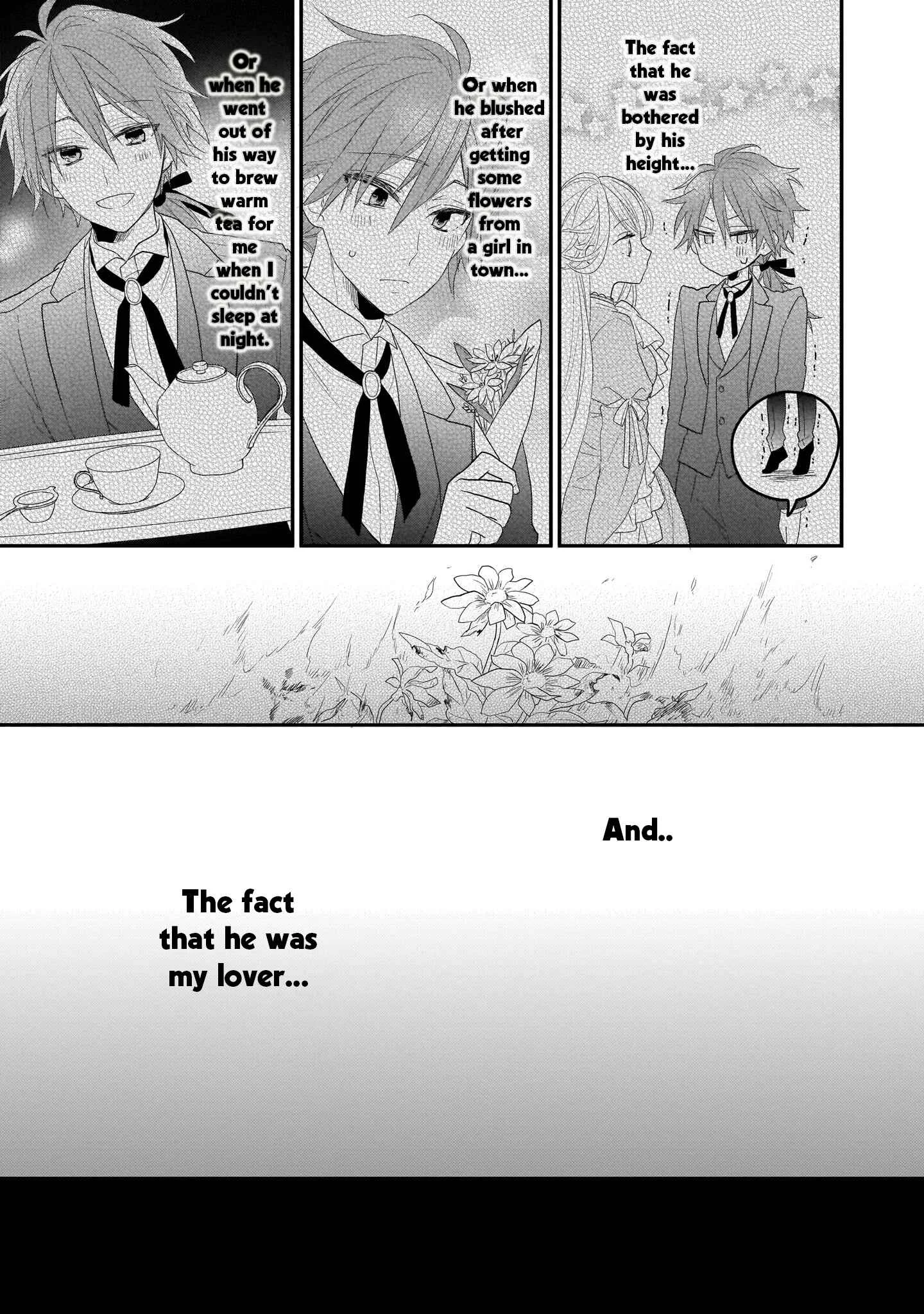 Ookami Ryoushu no Ojou-sama Chapter 1 - Page 5