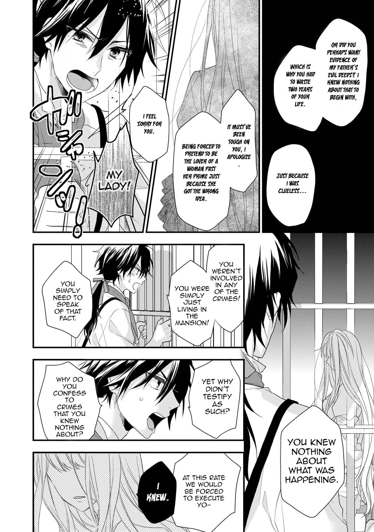 Ookami Ryoushu no Ojou-sama Chapter 1 - Page 8