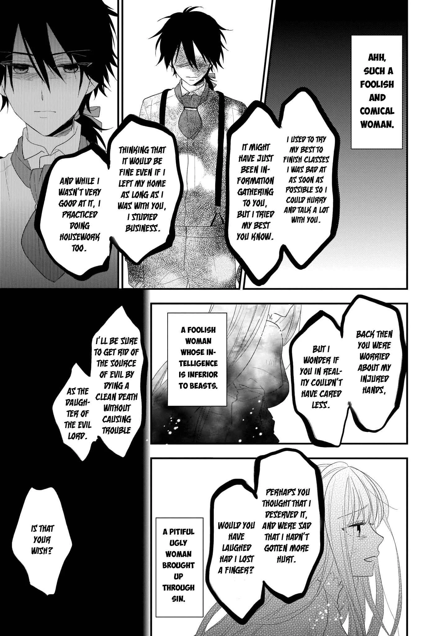 Ookami Ryoushu no Ojou-sama Chapter 1 - Page 11