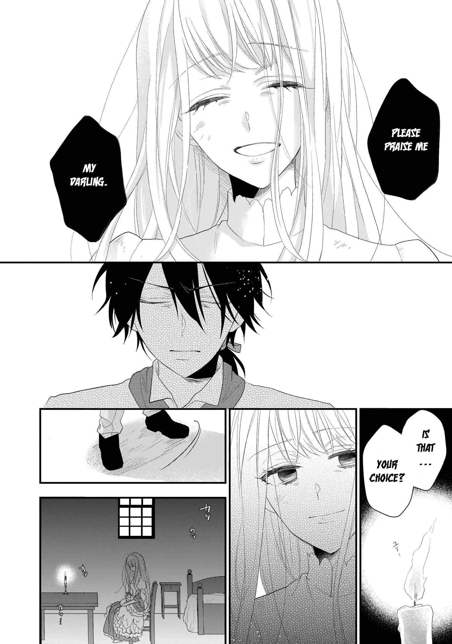 Ookami Ryoushu no Ojou-sama Chapter 1 - Page 12