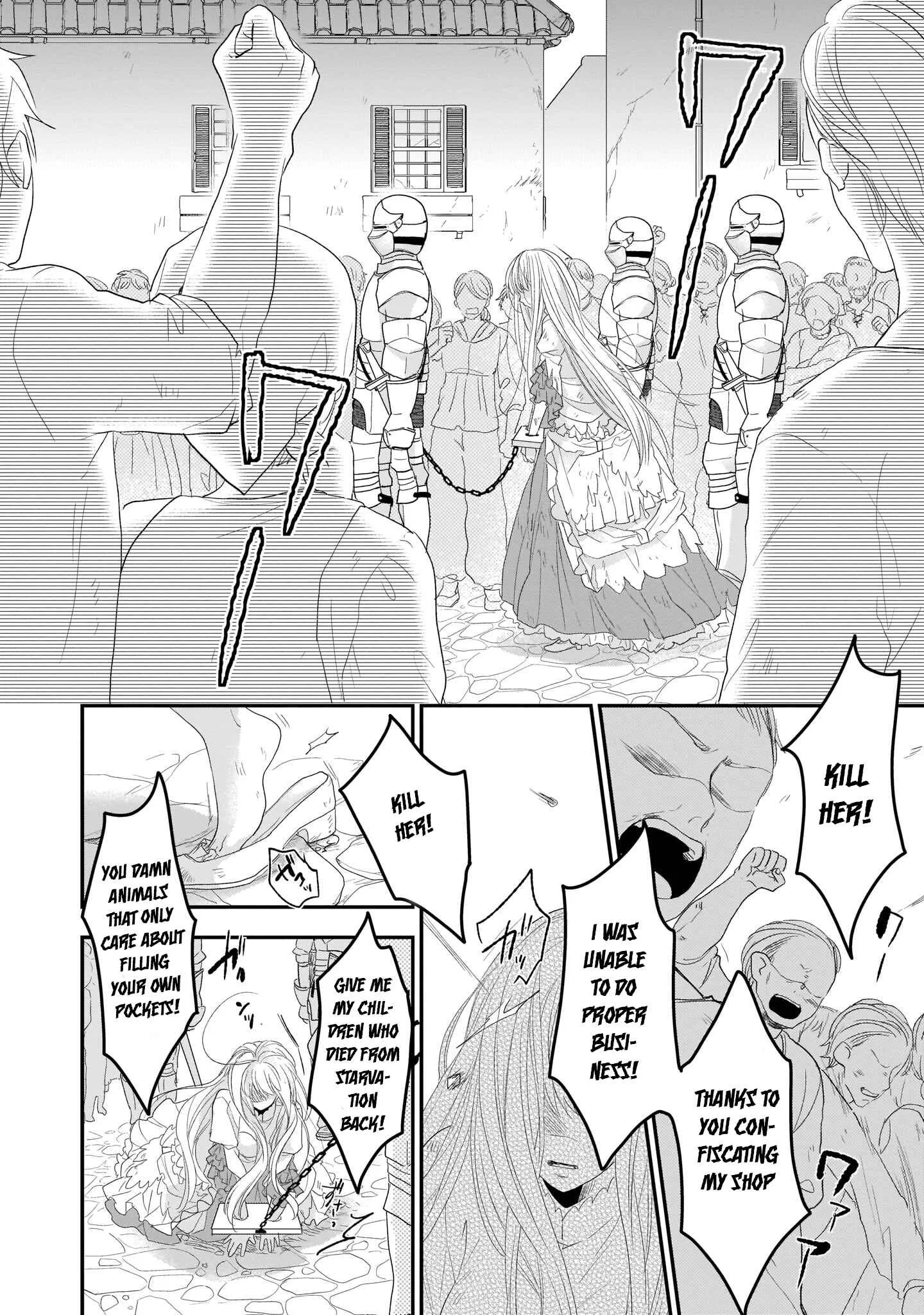 Ookami Ryoushu no Ojou-sama Chapter 1 - Page 14