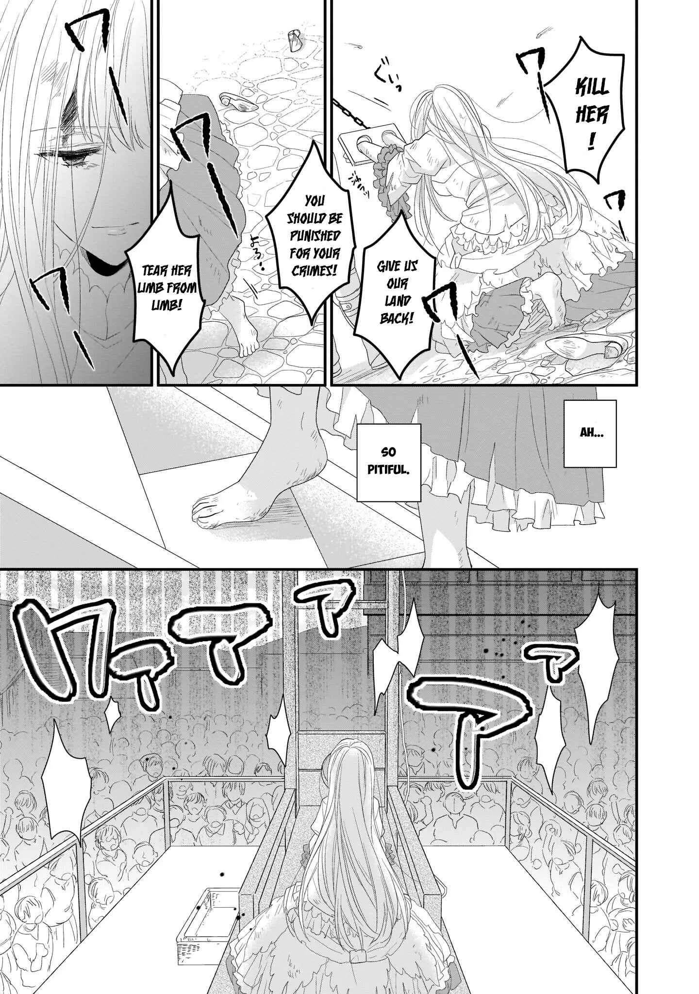 Ookami Ryoushu no Ojou-sama Chapter 1 - Page 15