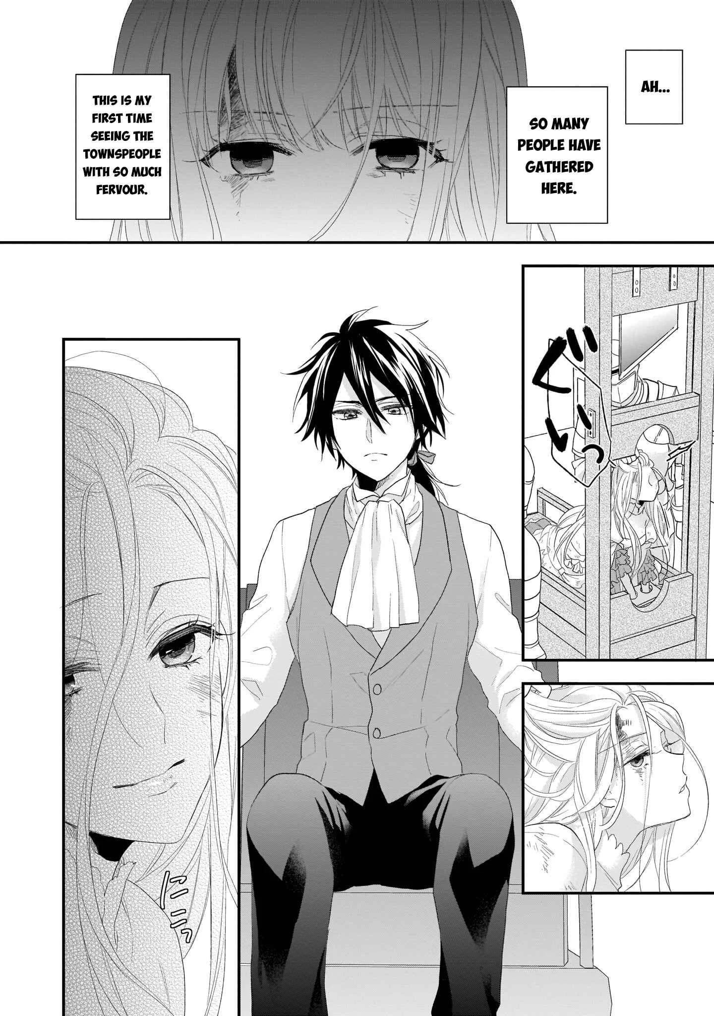 Ookami Ryoushu no Ojou-sama Chapter 1 - Page 16