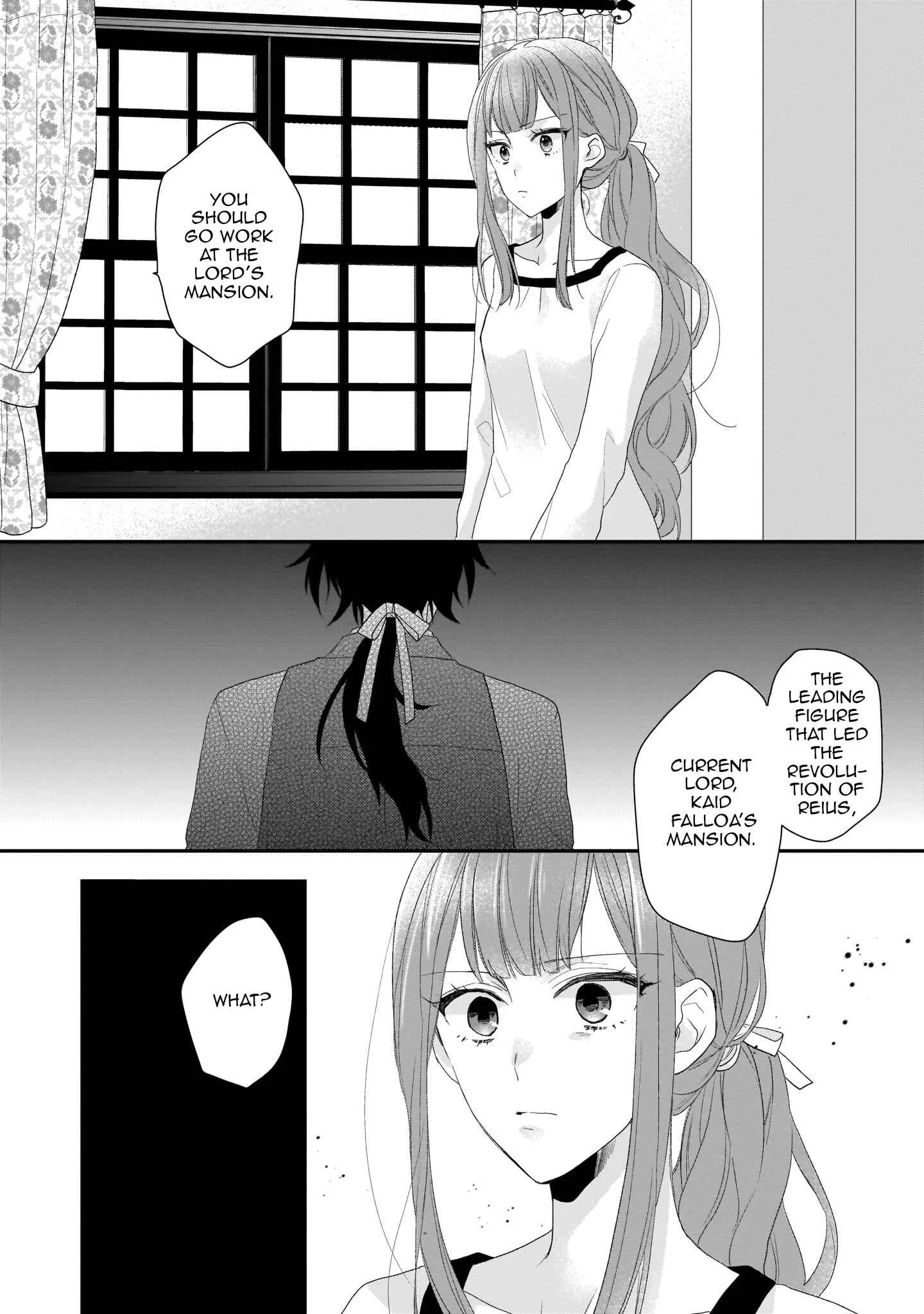 Ookami Ryoushu no Ojou-sama Chapter 1 - Page 24