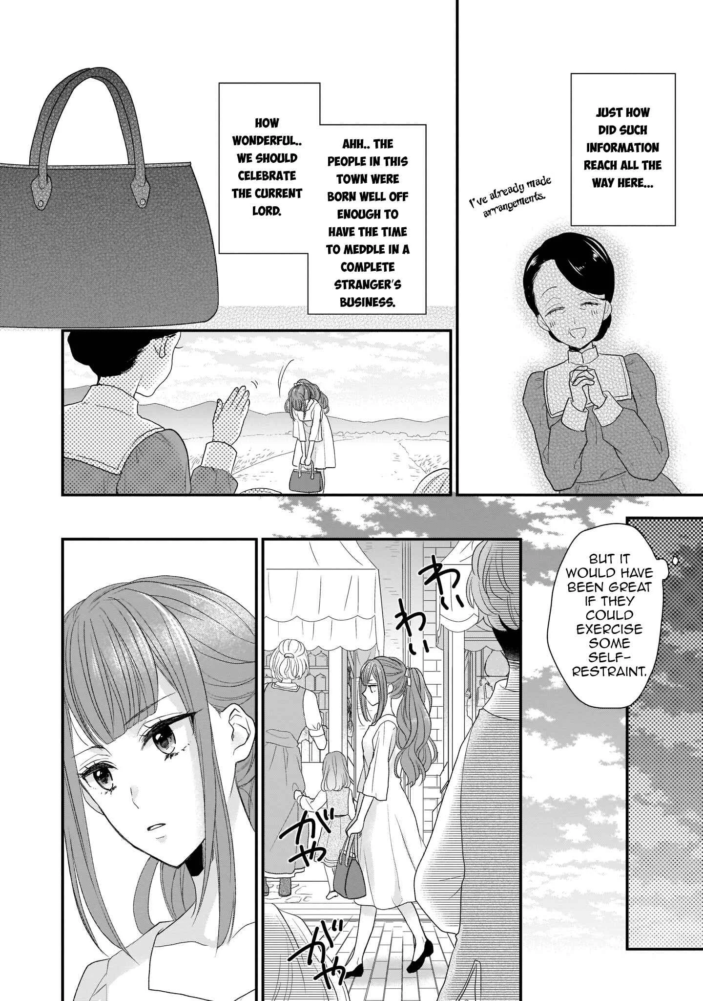Ookami Ryoushu no Ojou-sama Chapter 2 - Page 2