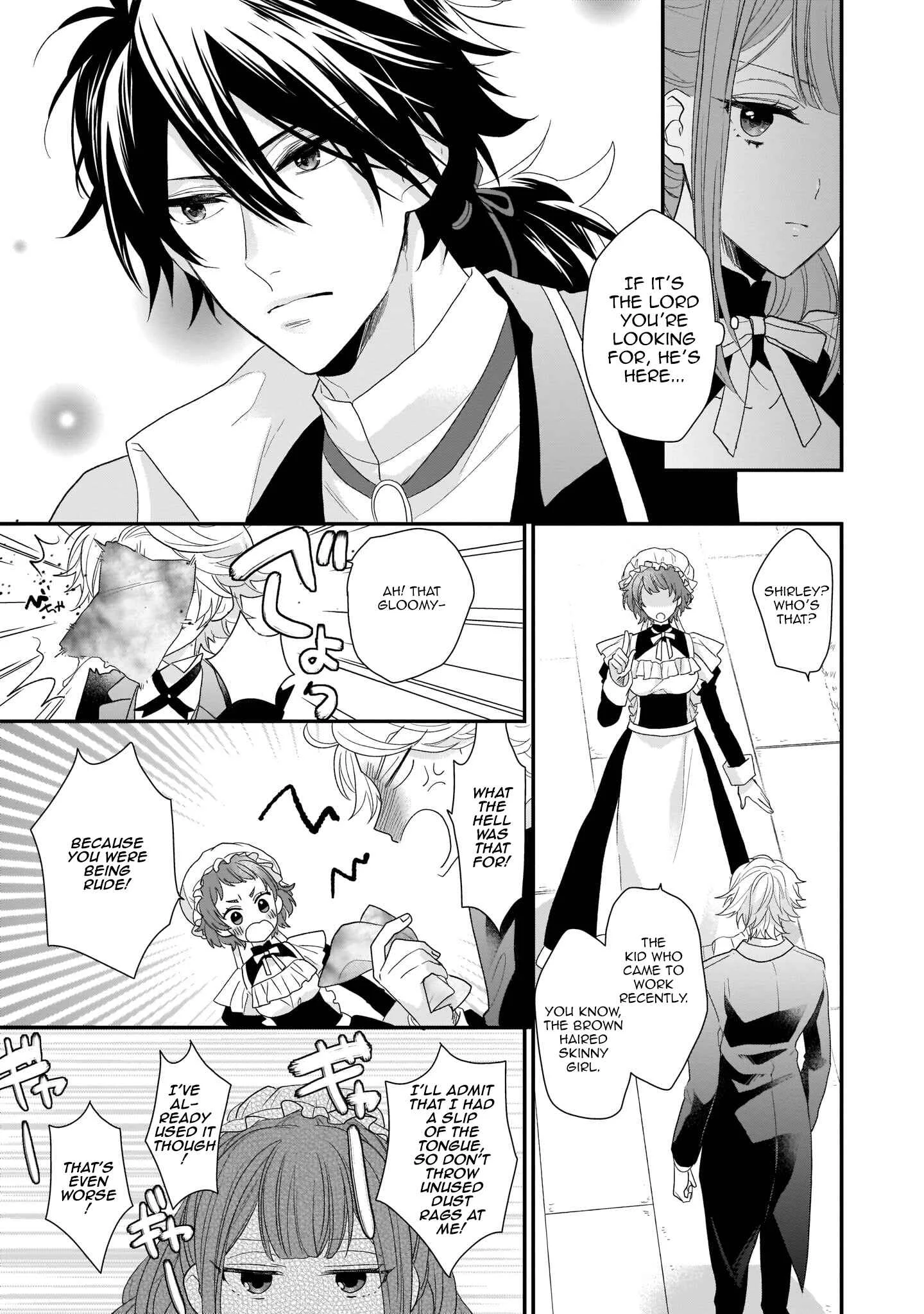 Ookami Ryoushu no Ojou-sama Chapter 2 - Page 7