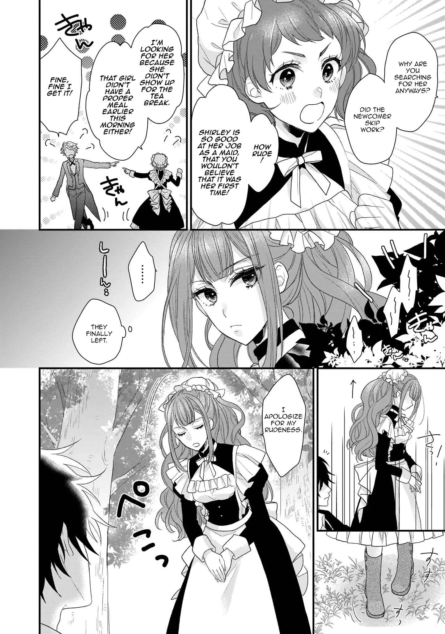 Ookami Ryoushu no Ojou-sama Chapter 2 - Page 8