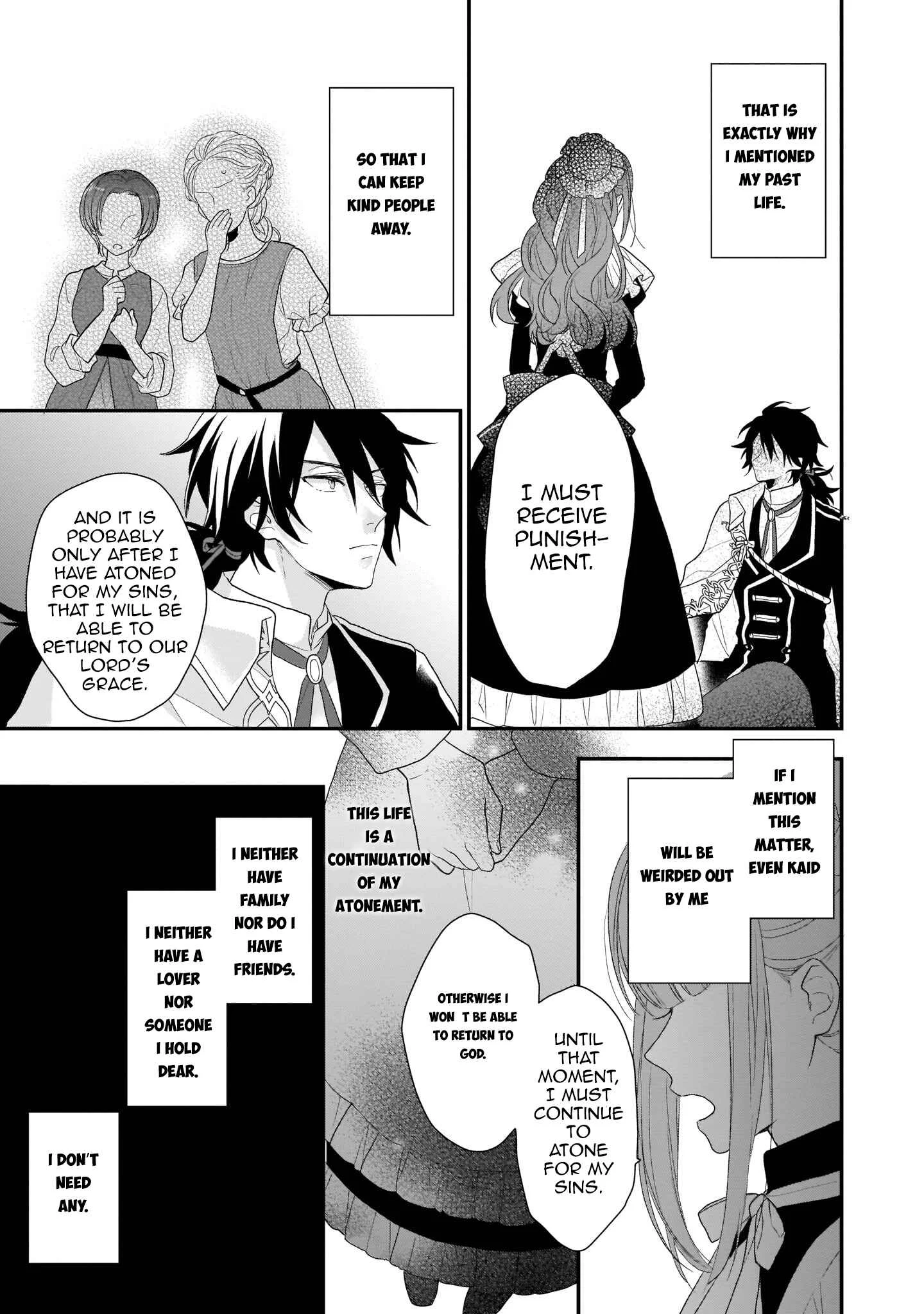 Ookami Ryoushu no Ojou-sama Chapter 2 - Page 13