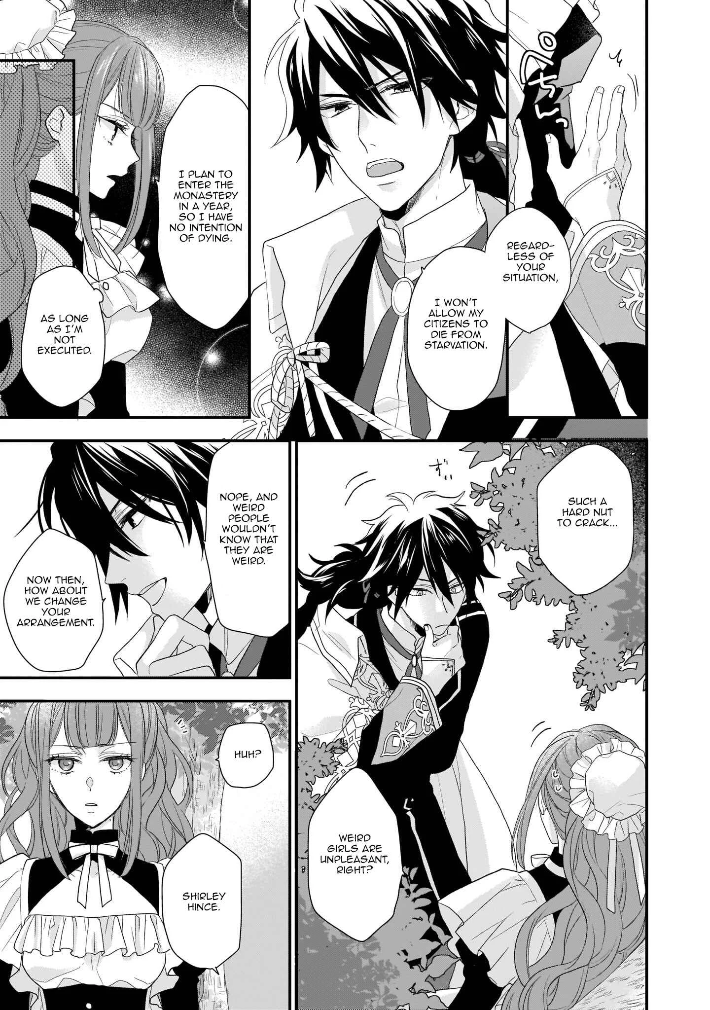 Ookami Ryoushu no Ojou-sama Chapter 2 - Page 15