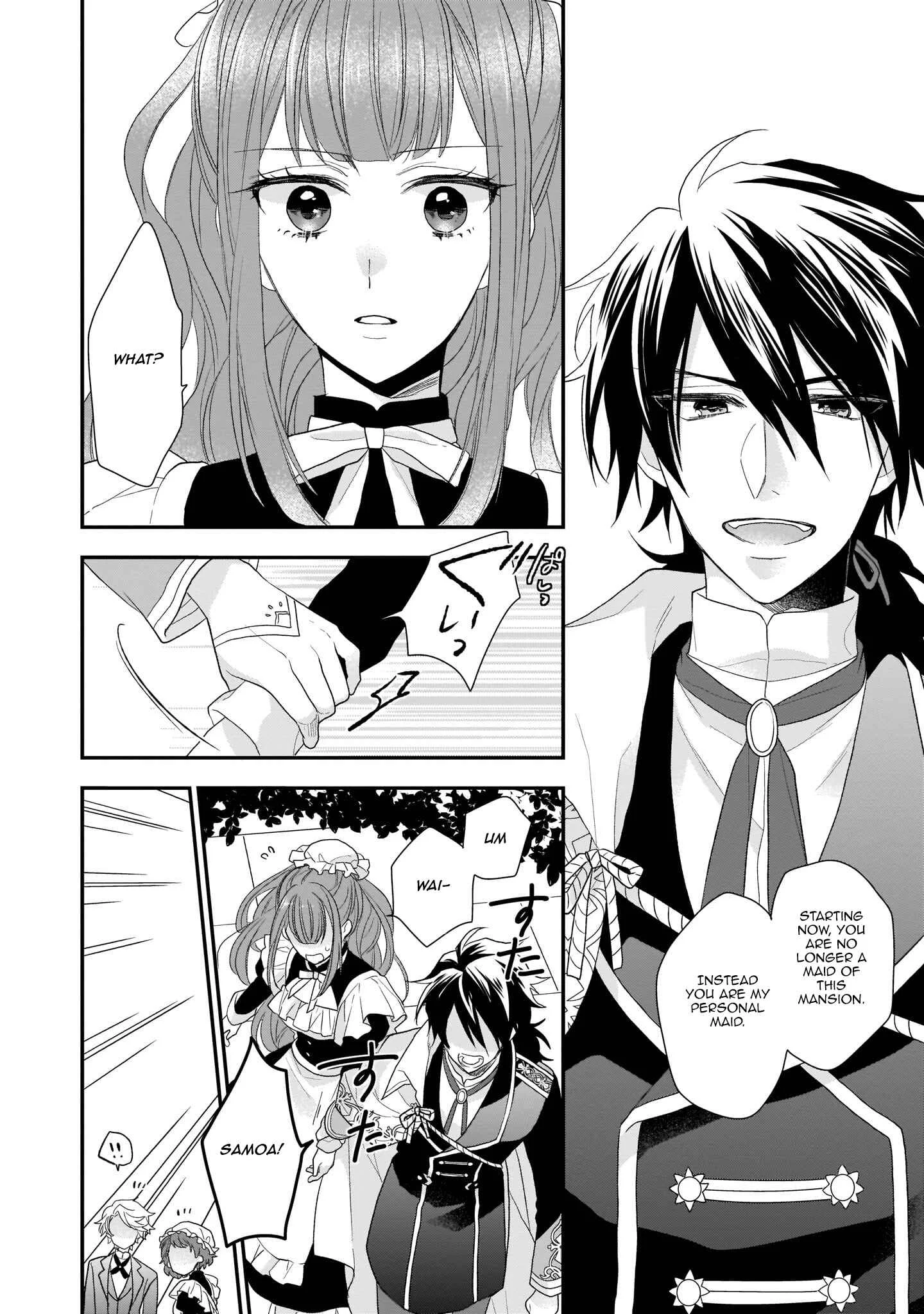 Ookami Ryoushu no Ojou-sama Chapter 2 - Page 16