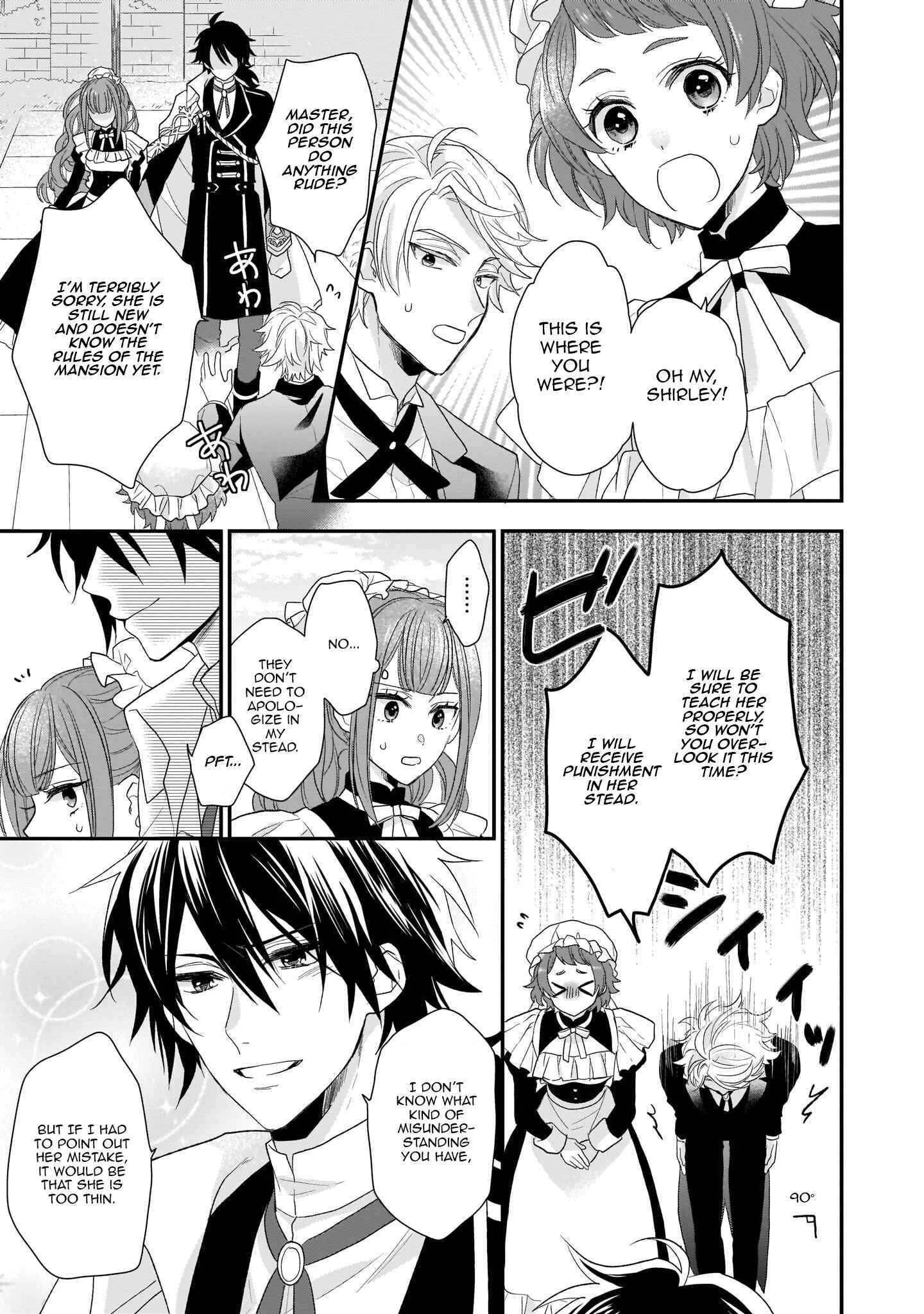 Ookami Ryoushu no Ojou-sama Chapter 2 - Page 17