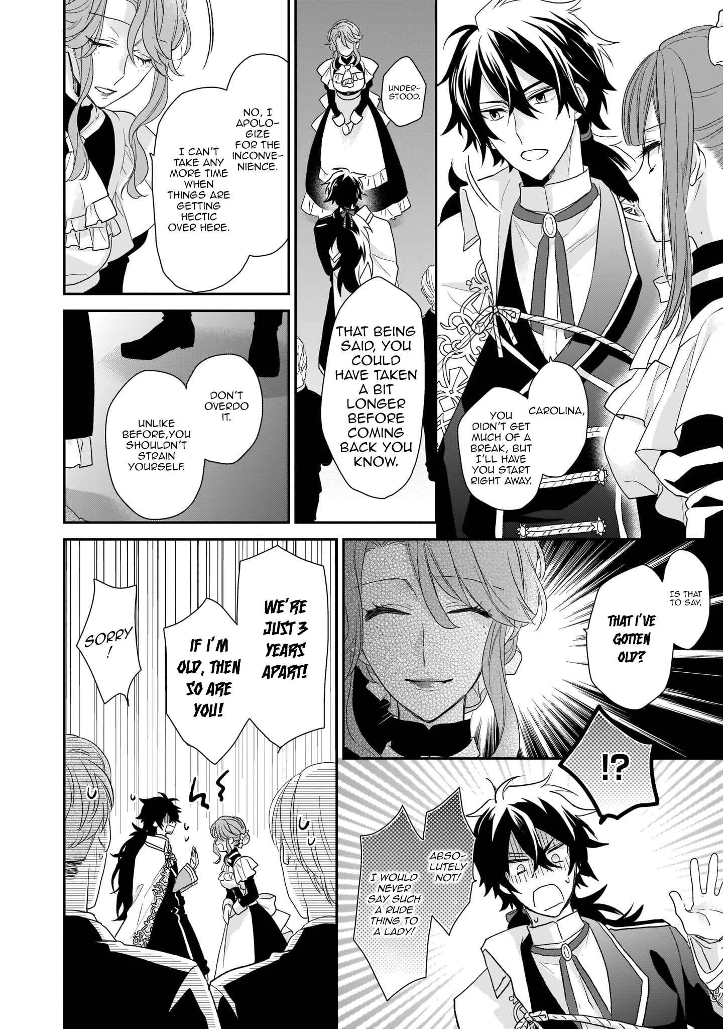 Ookami Ryoushu no Ojou-sama Chapter 3 - Page 20
