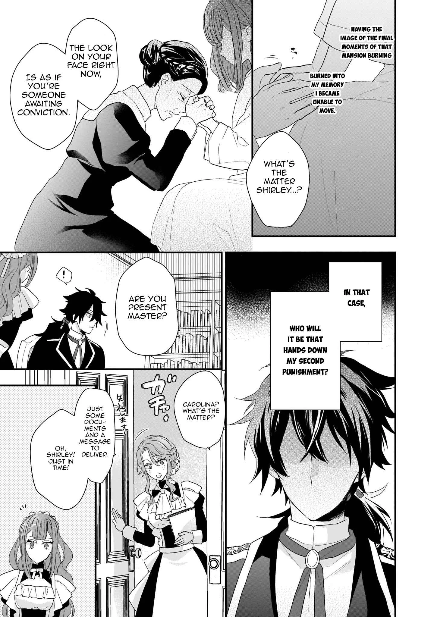 Ookami Ryoushu no Ojou-sama Chapter 4 - Page 7