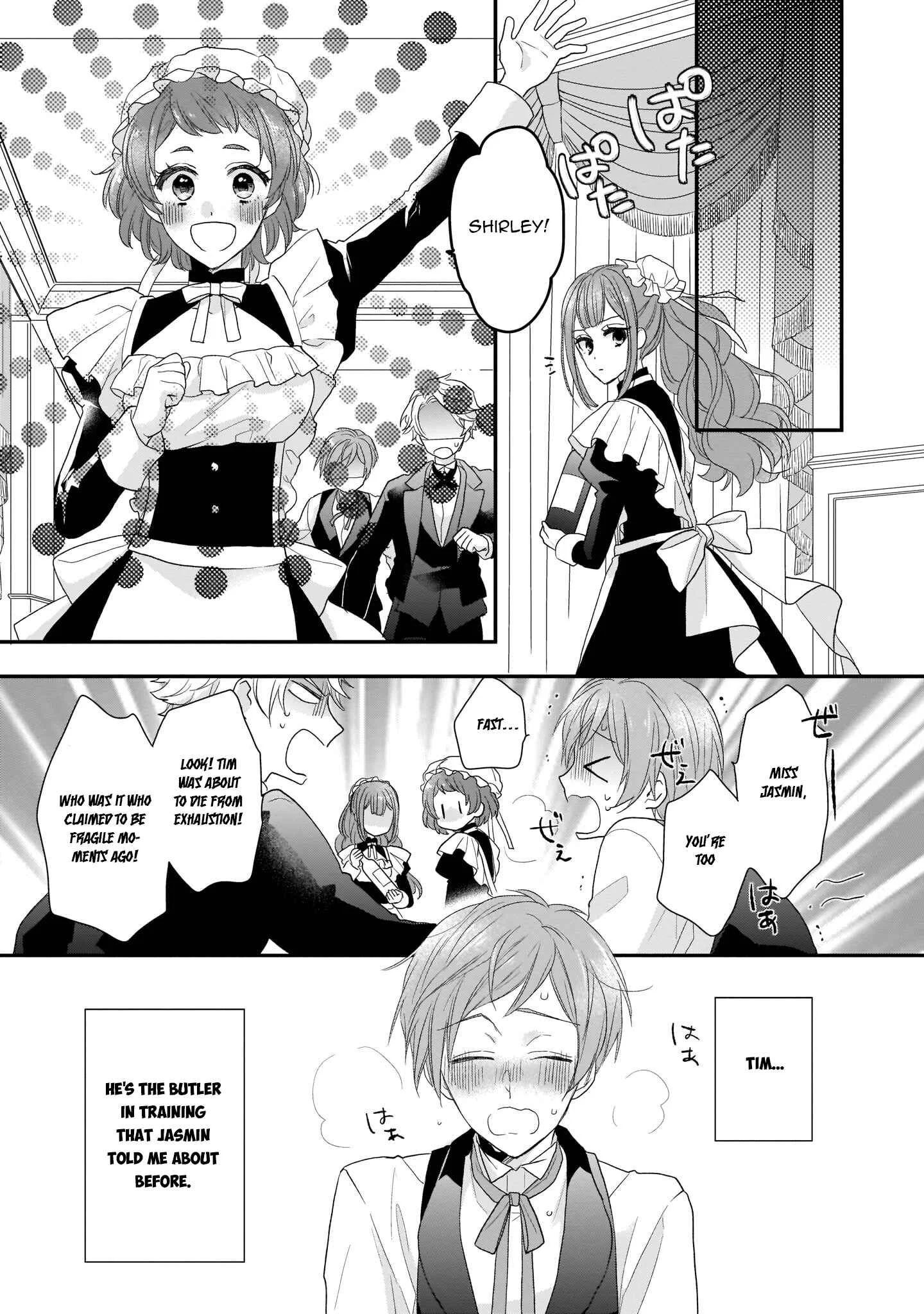 Ookami Ryoushu no Ojou-sama Chapter 4 - Page 19