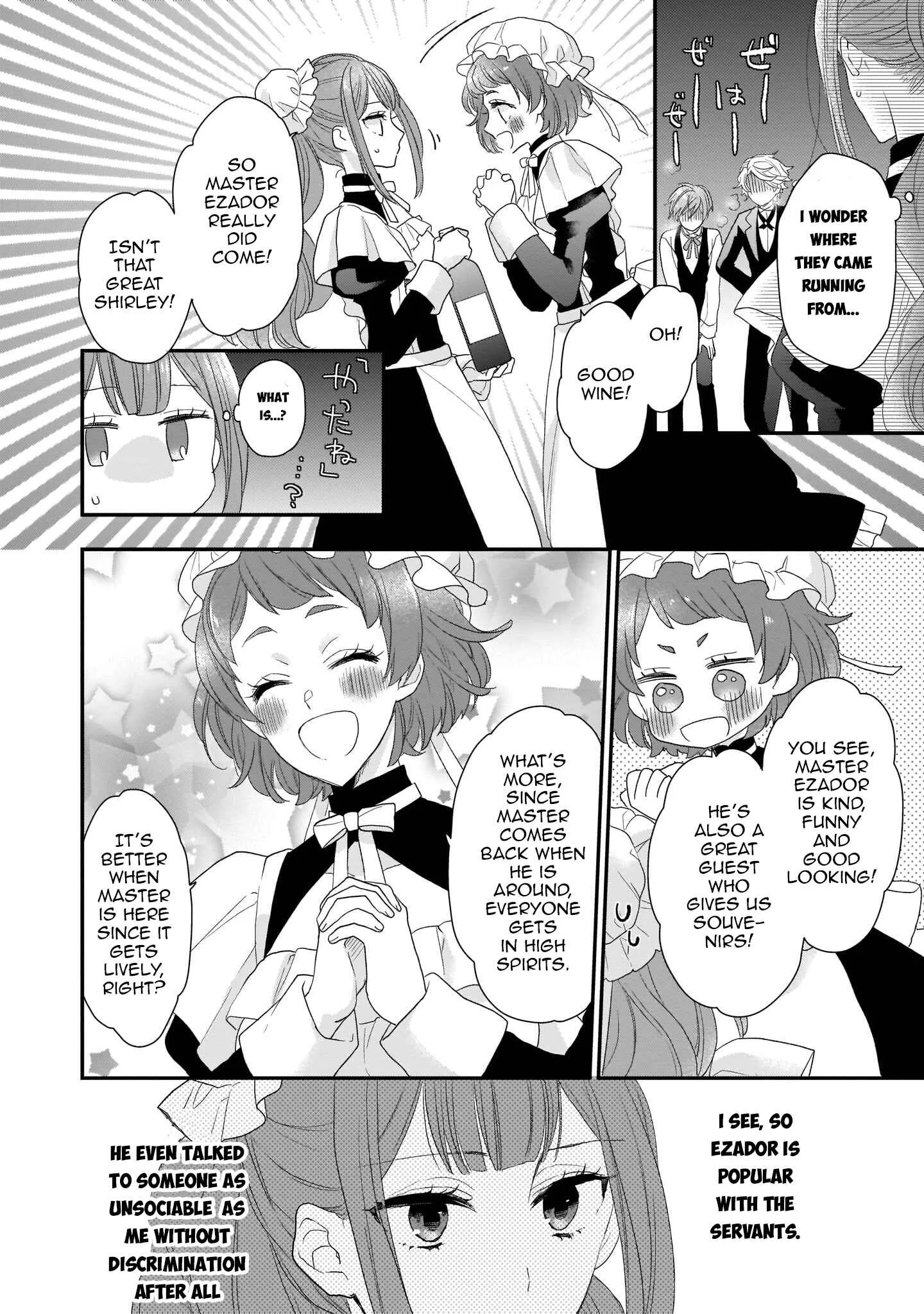 Ookami Ryoushu no Ojou-sama Chapter 4 - Page 20