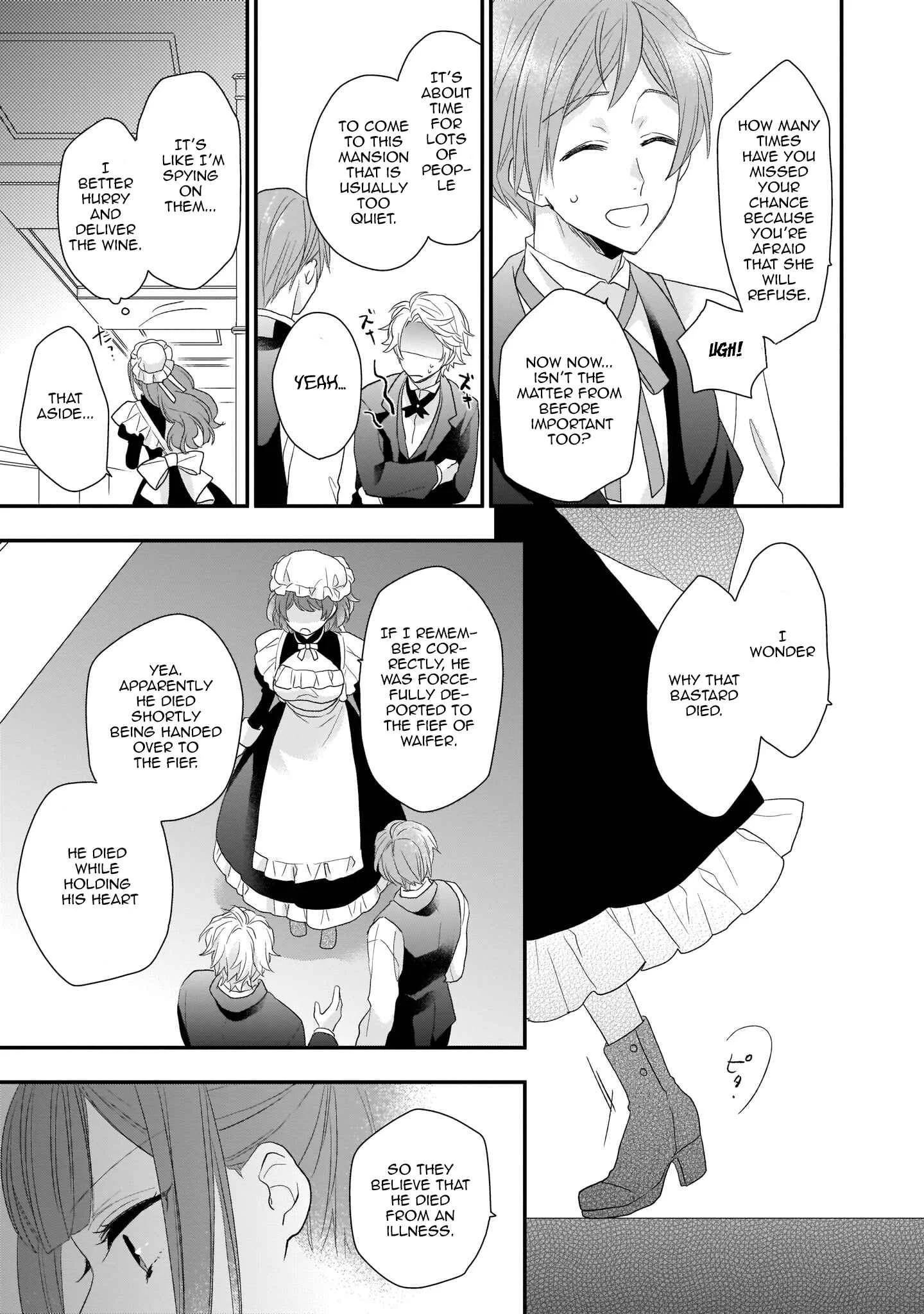 Ookami Ryoushu no Ojou-sama Chapter 4 - Page 25
