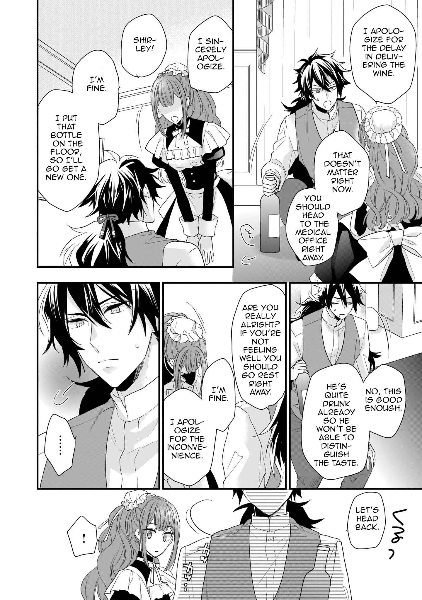 Ookami Ryoushu no Ojou-sama Chapter 4 - Page 30