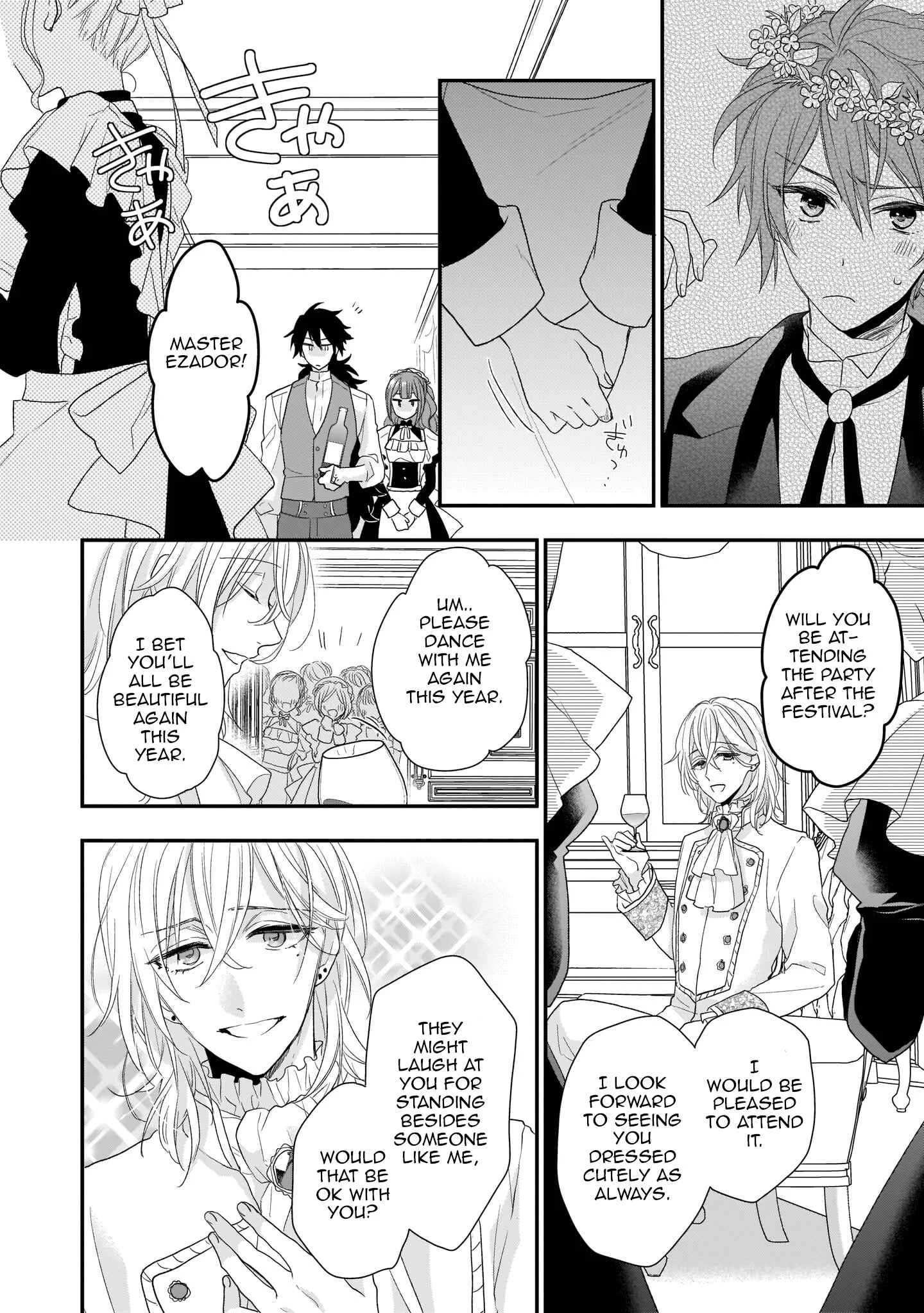 Ookami Ryoushu no Ojou-sama Chapter 4 - Page 32