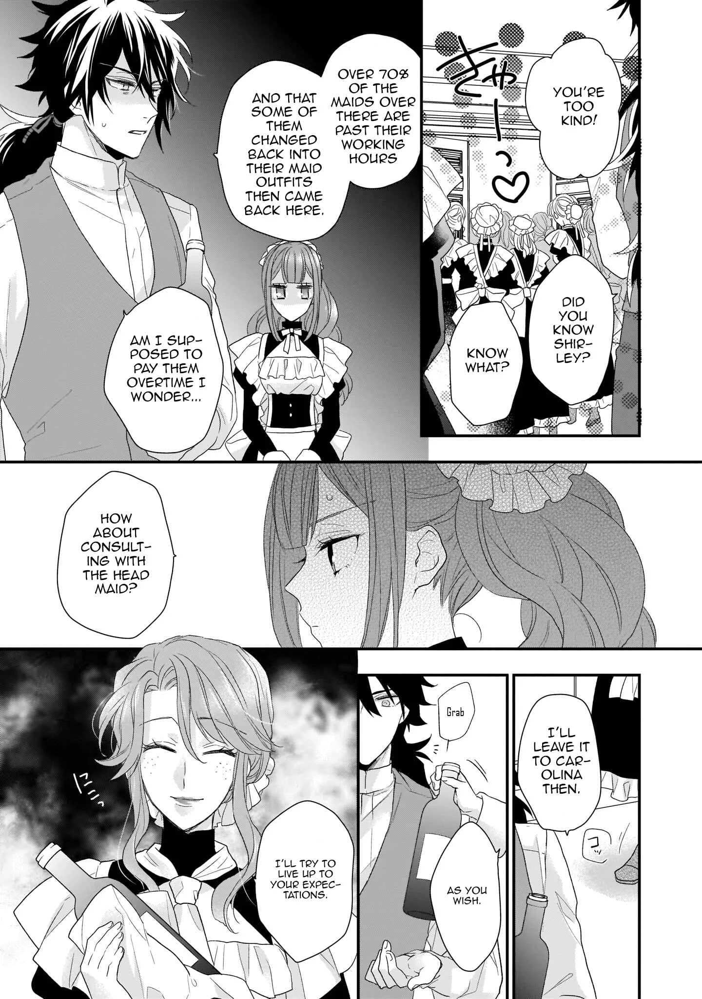 Ookami Ryoushu no Ojou-sama Chapter 4 - Page 33
