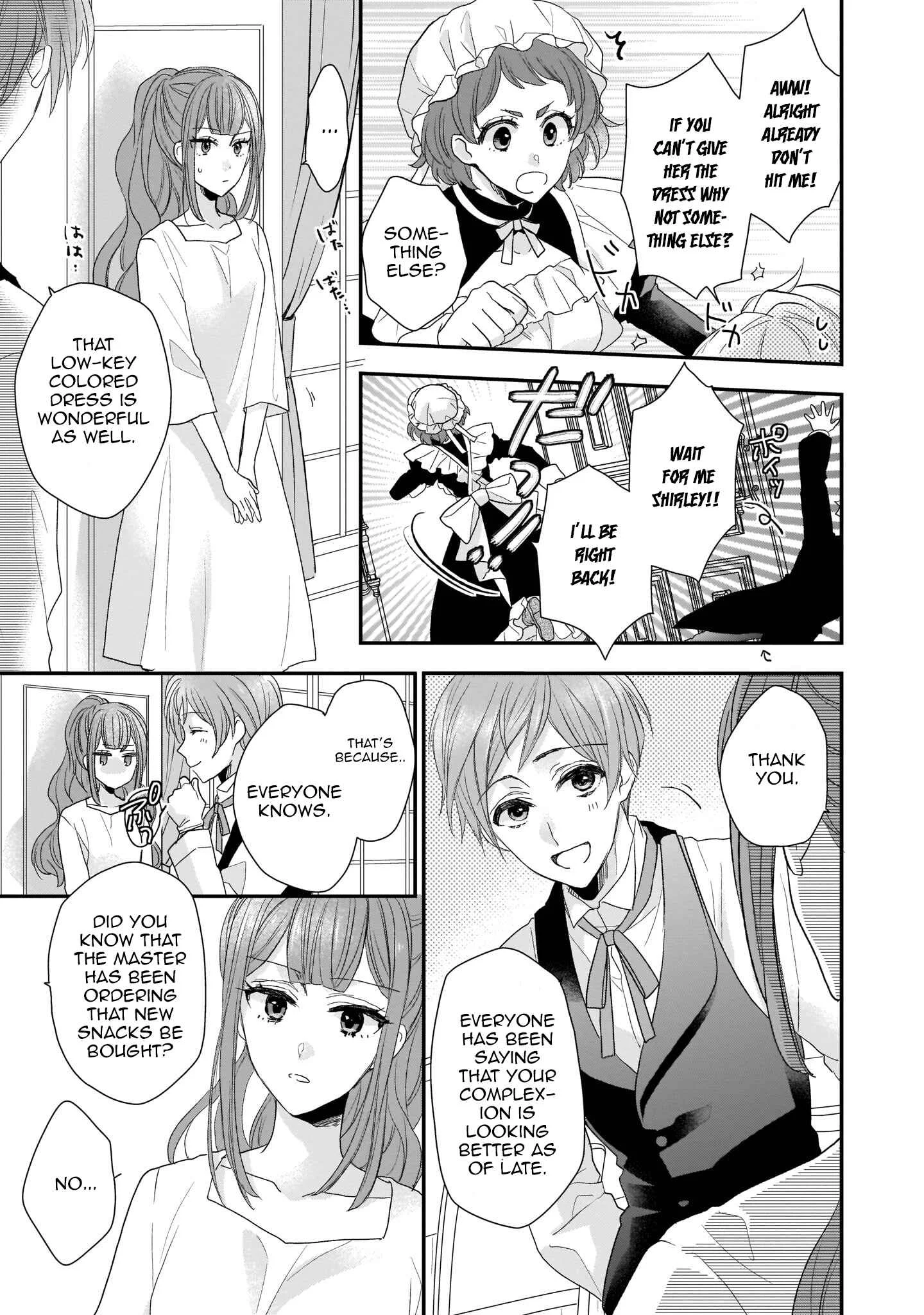 Ookami Ryoushu no Ojou-sama Chapter 5 - Page 3
