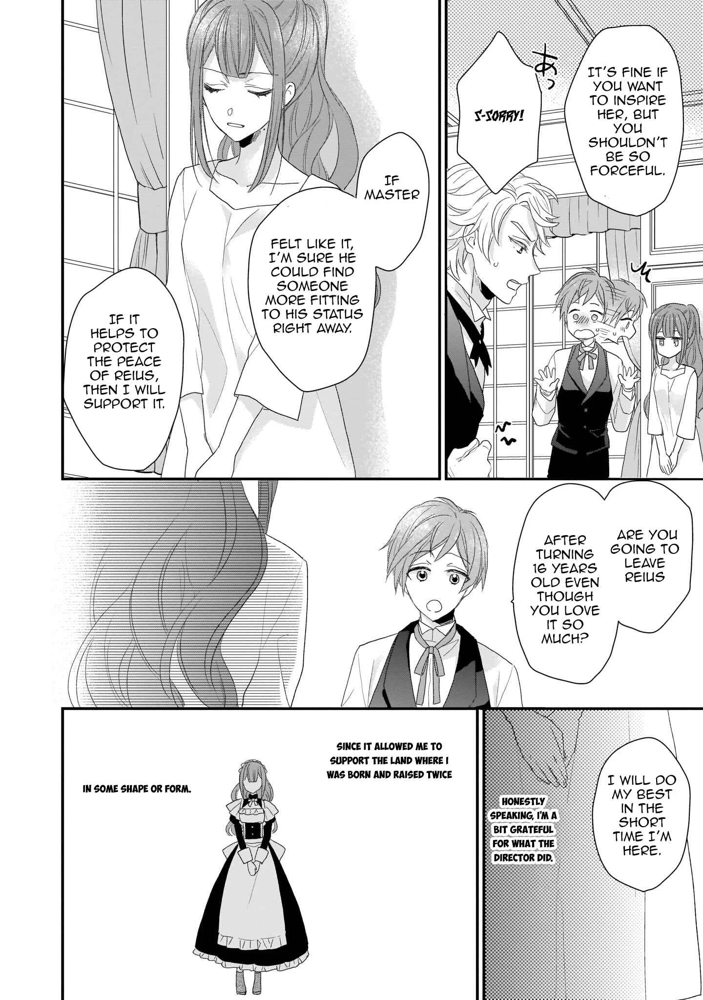 Ookami Ryoushu no Ojou-sama Chapter 5 - Page 6