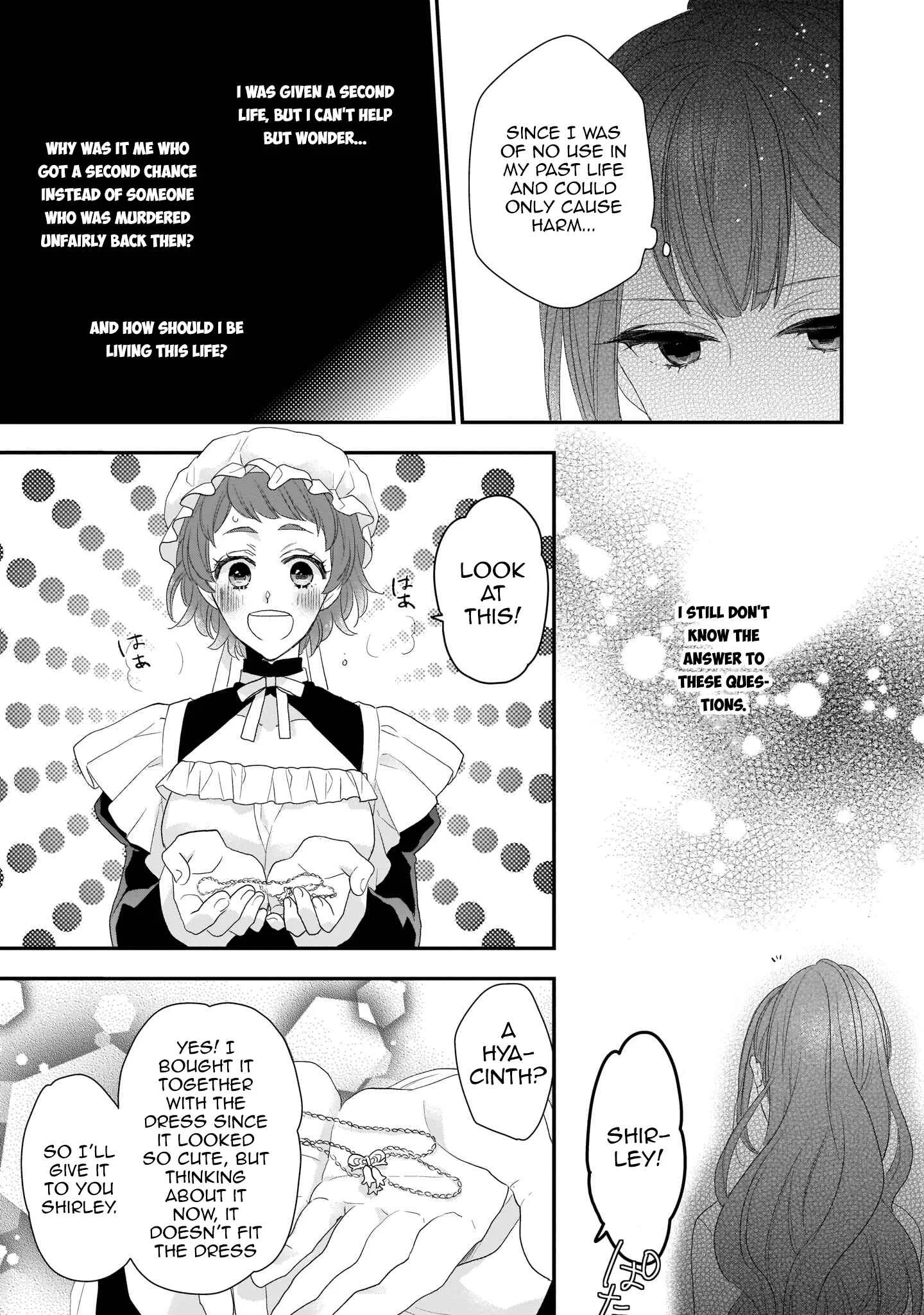 Ookami Ryoushu no Ojou-sama Chapter 5 - Page 7