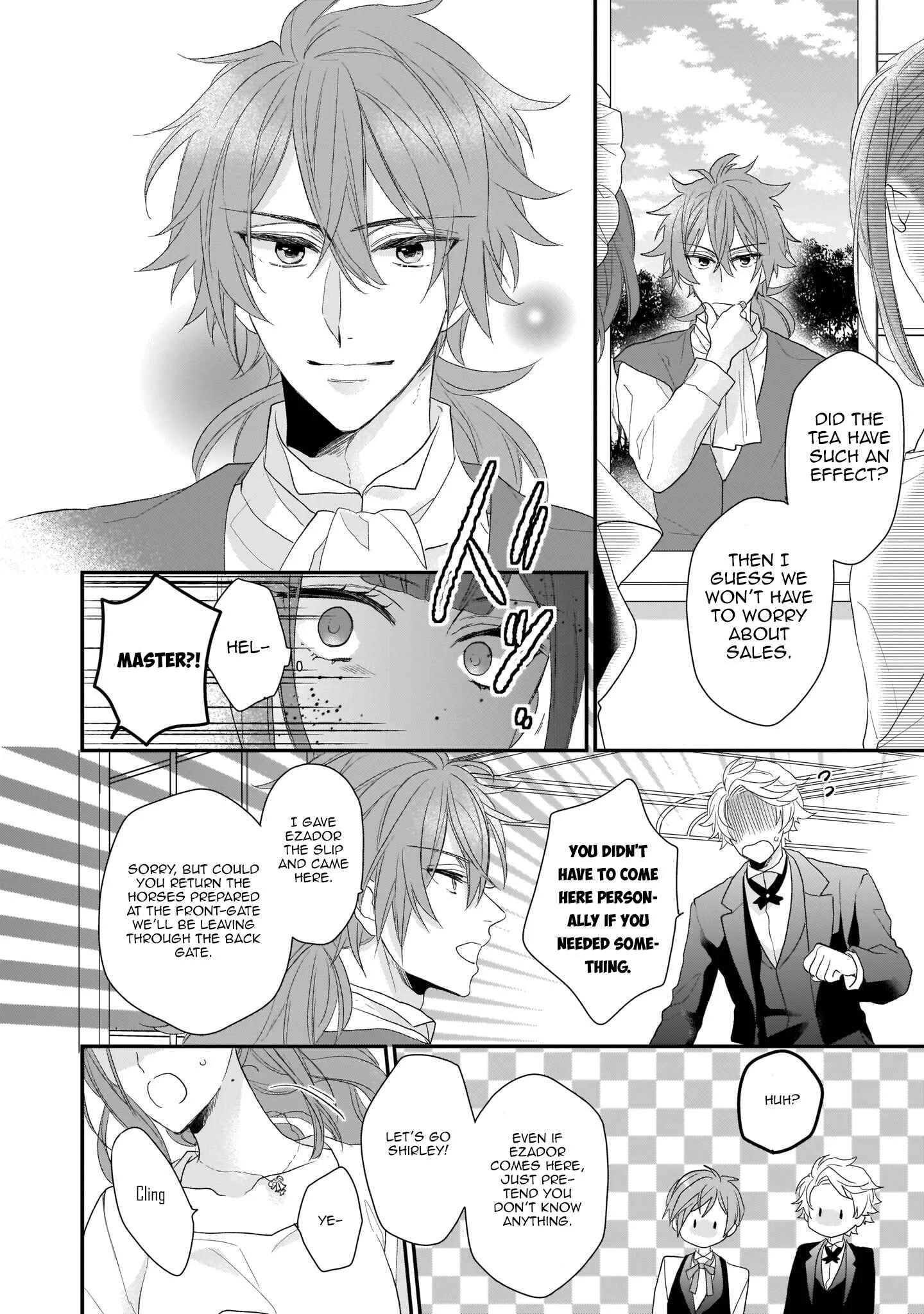 Ookami Ryoushu no Ojou-sama Chapter 5 - Page 10