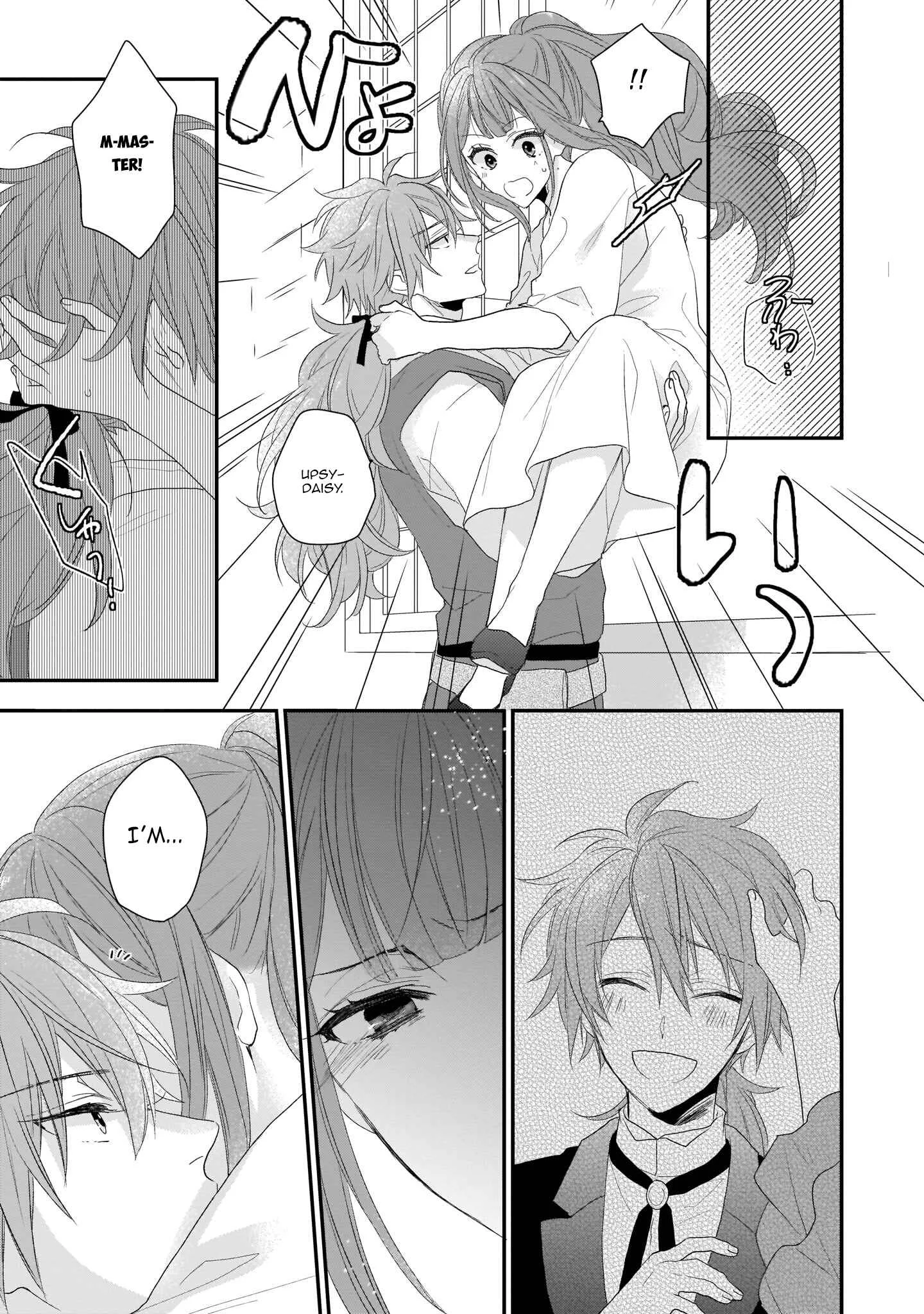Ookami Ryoushu no Ojou-sama Chapter 5 - Page 13