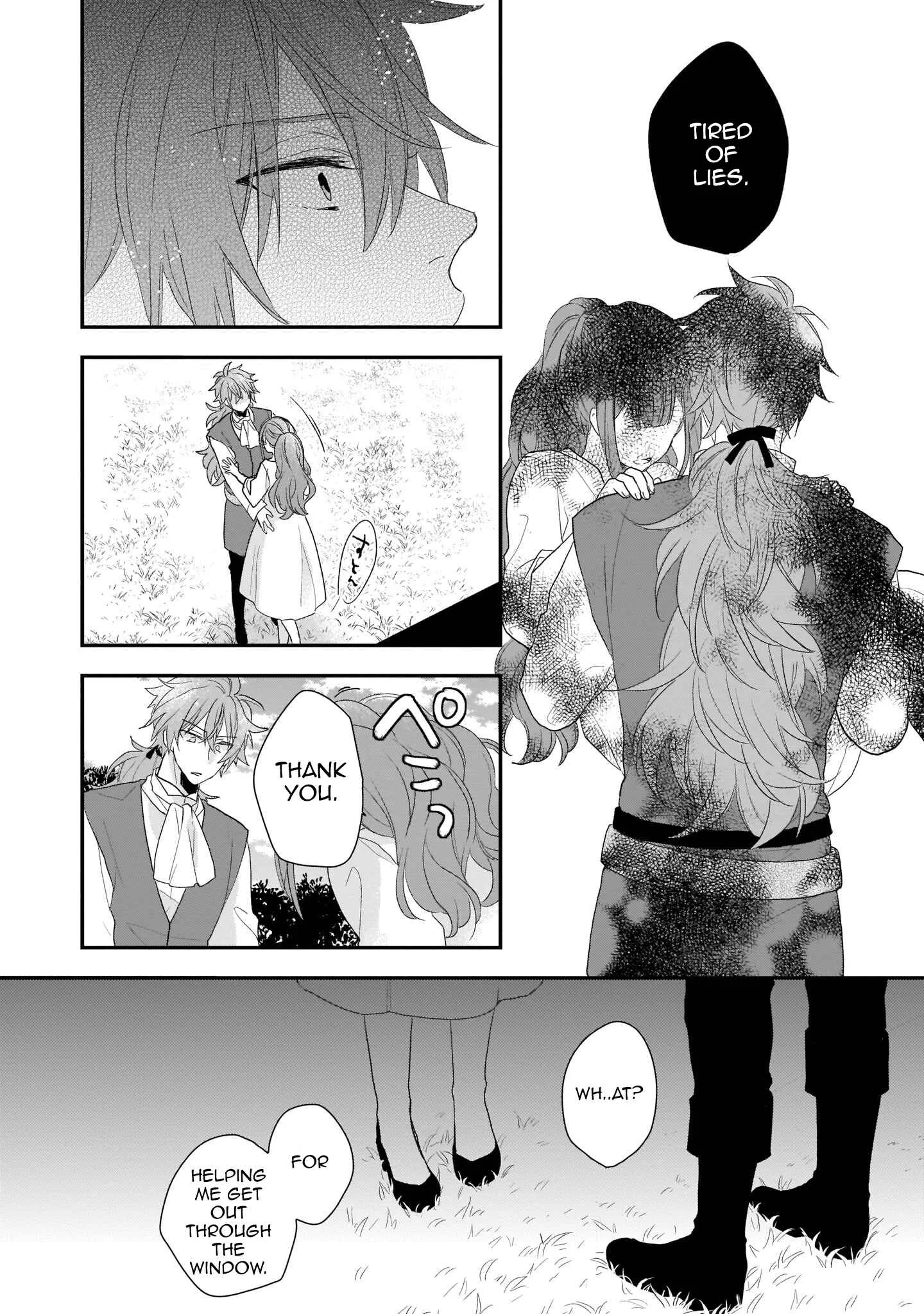 Ookami Ryoushu no Ojou-sama Chapter 5 - Page 14