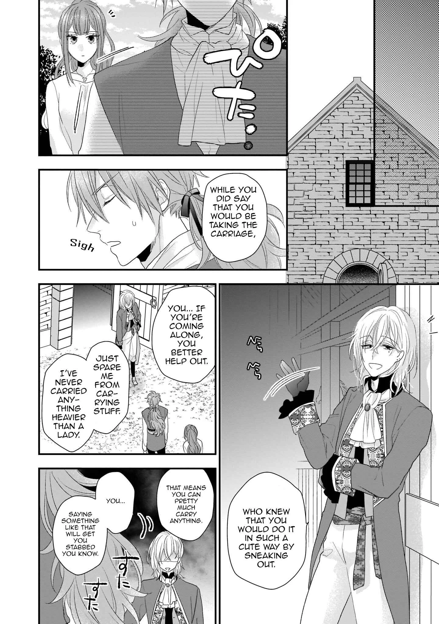 Ookami Ryoushu no Ojou-sama Chapter 5 - Page 16